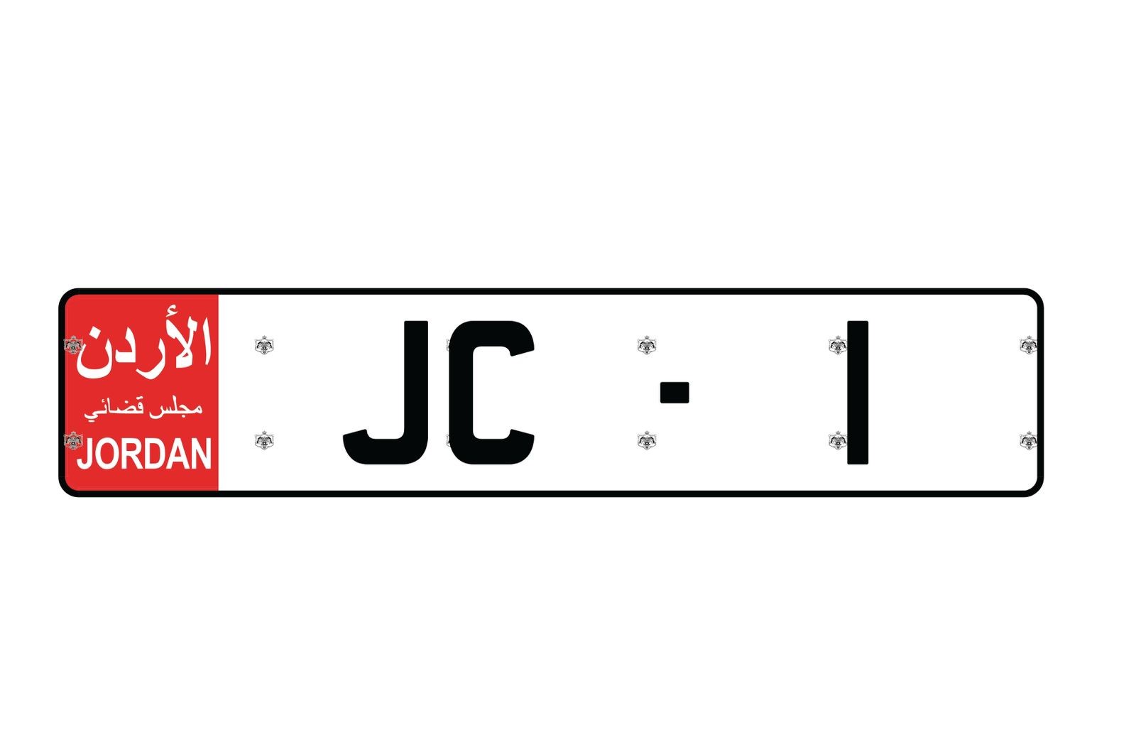 Government Outlines Design Update for Official, Diplomatic Vehicle Plates