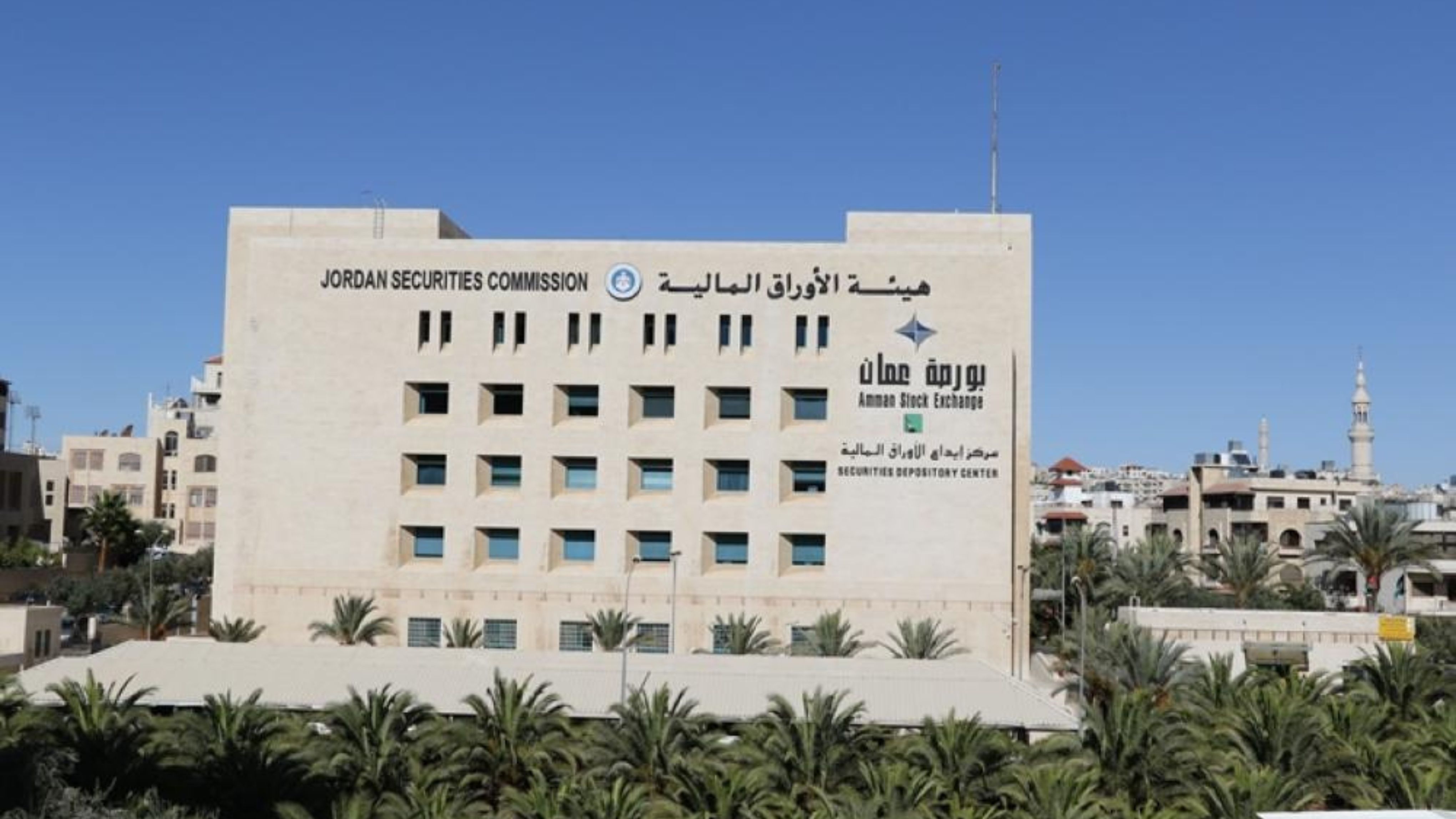 JSC: Regulation for Licensing Virtual Asset Service Providers to Be Issued Soon