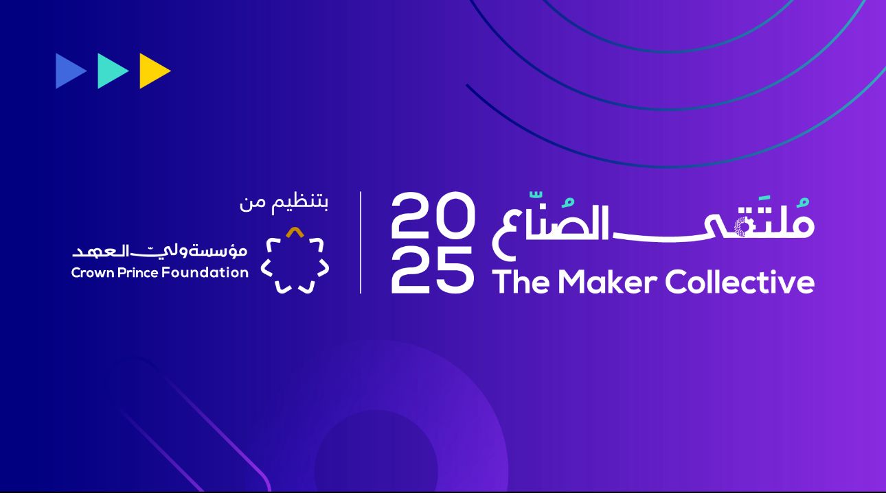 Crown Prince Foundation launches Second Edition of &amp;quotMaker Collective" Saturday