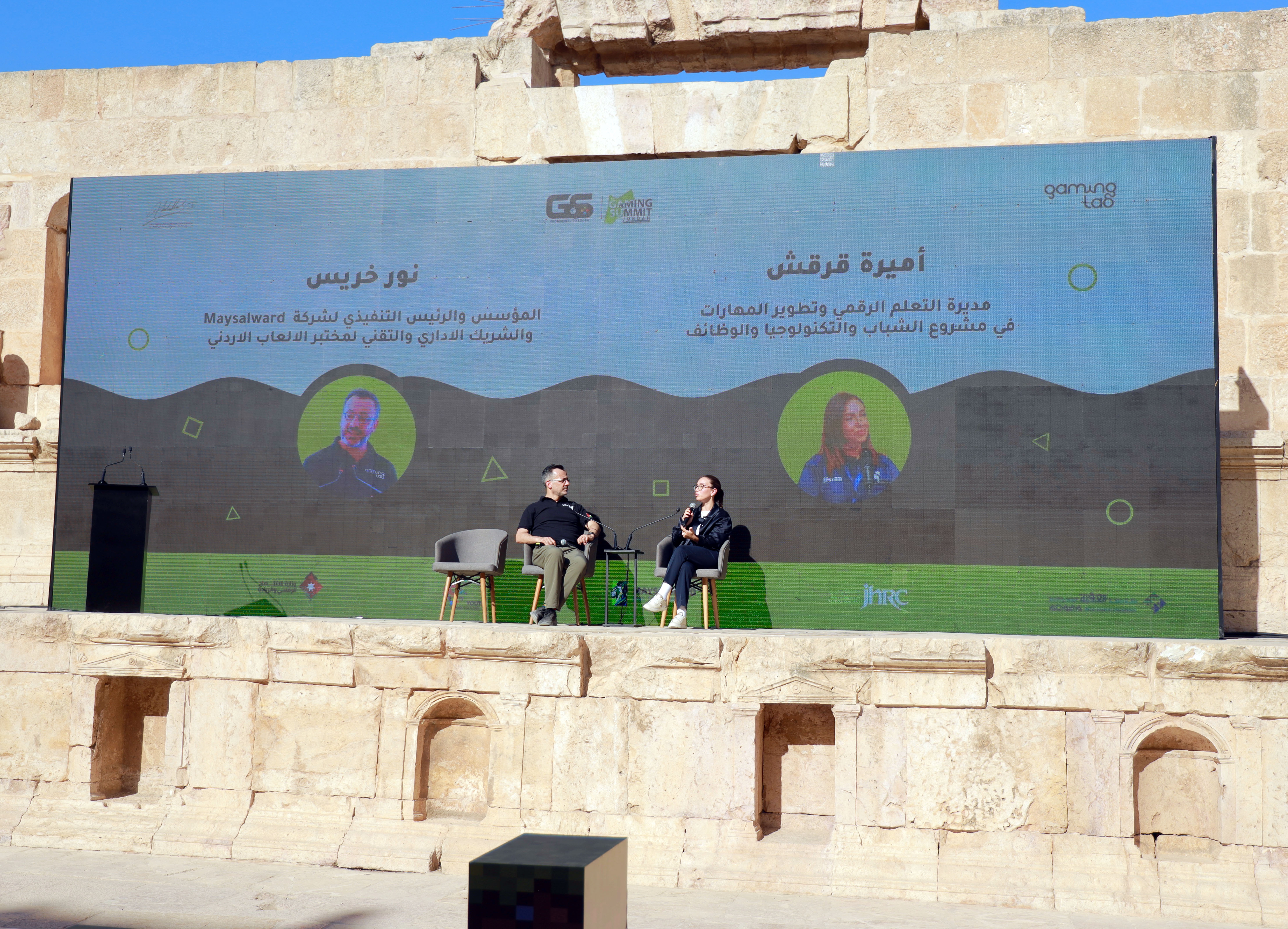 انطلاق الجلسات التحضيرية للقمة 13 لصانعي الألعاب الإلكترونية