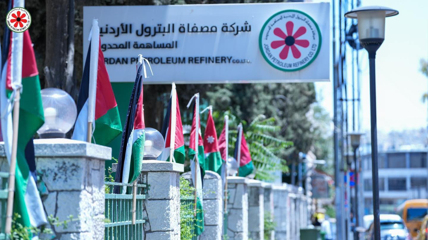 مصفاة البترول تحذر من روابط مزيفة تنتحل اسم "جوبترول"