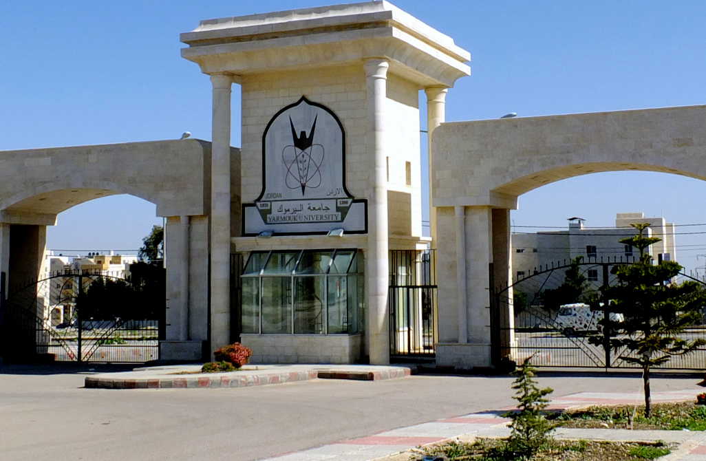 "اليرموك" تعدل ساعات الدوام الرسمي
