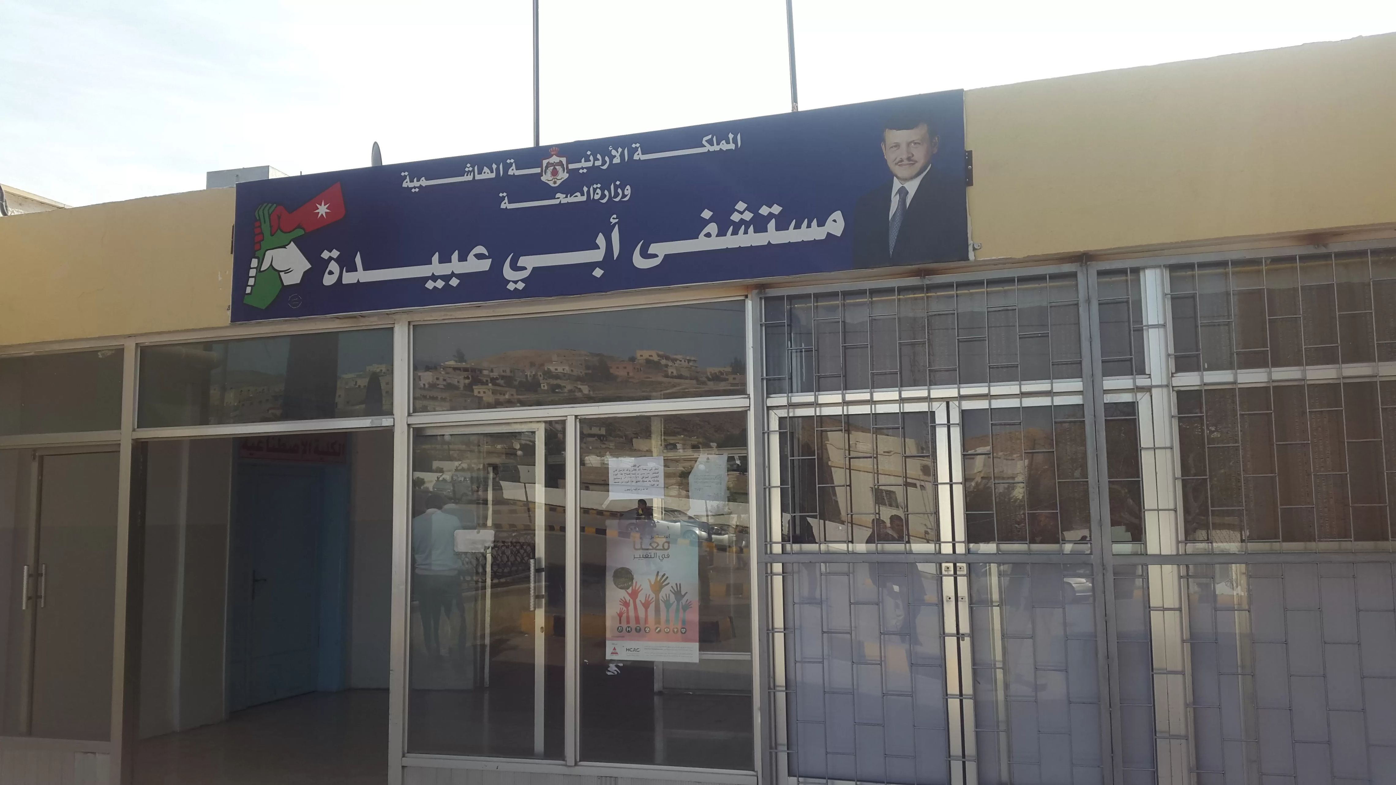 Three-year-old girl dies after being struck by vehicle in Jordan Valley