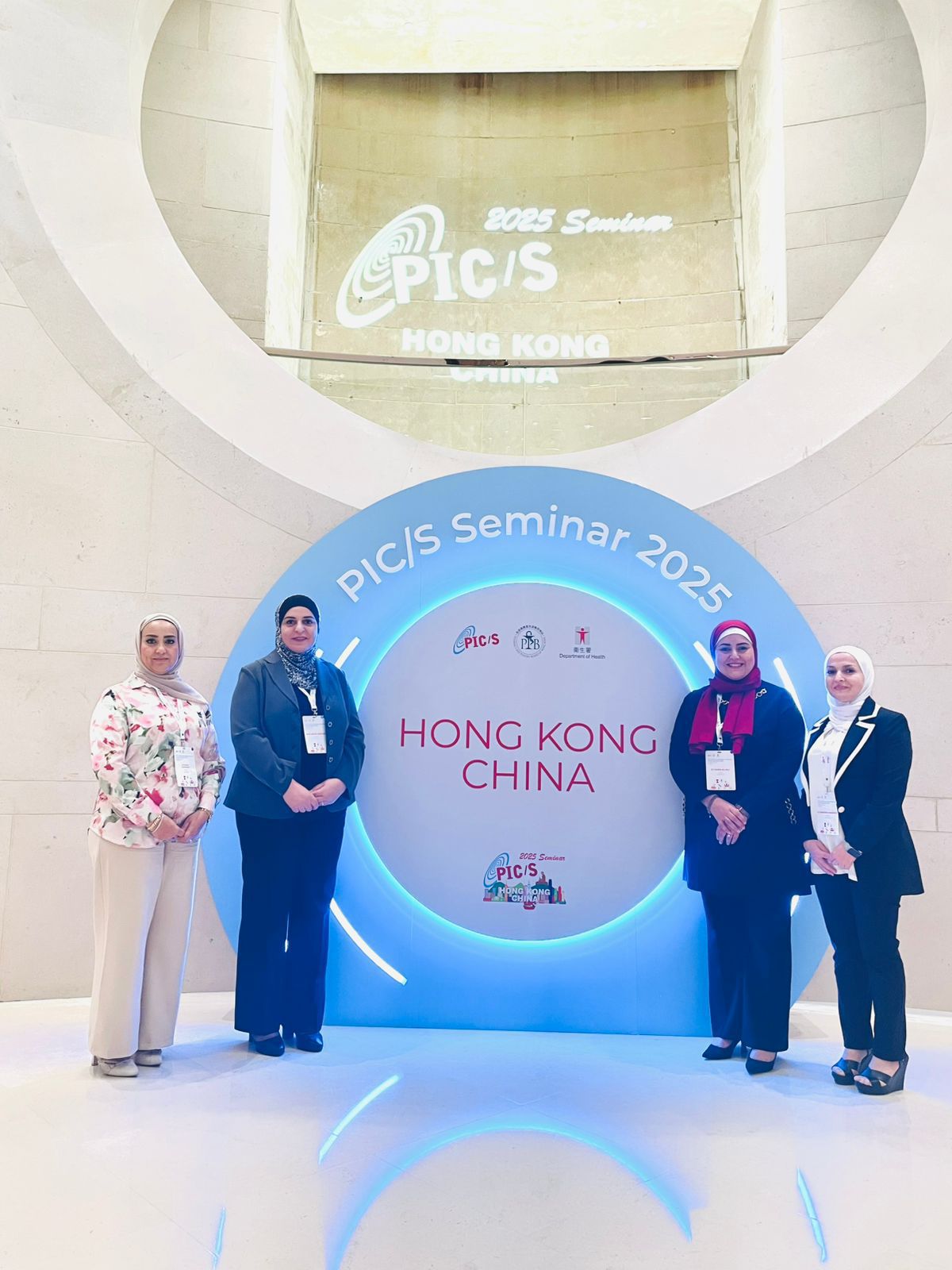 انضمام المؤسسة العامة للغذاء والدواء إلى منظمة التفتيش الدوائي التعاوني