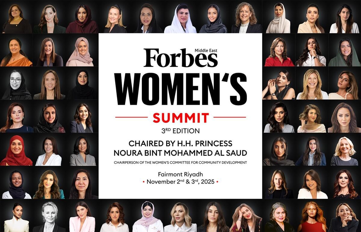 قمة فوربس الشرق الأوسط للمرأة تختتم أعمالها في الرياض