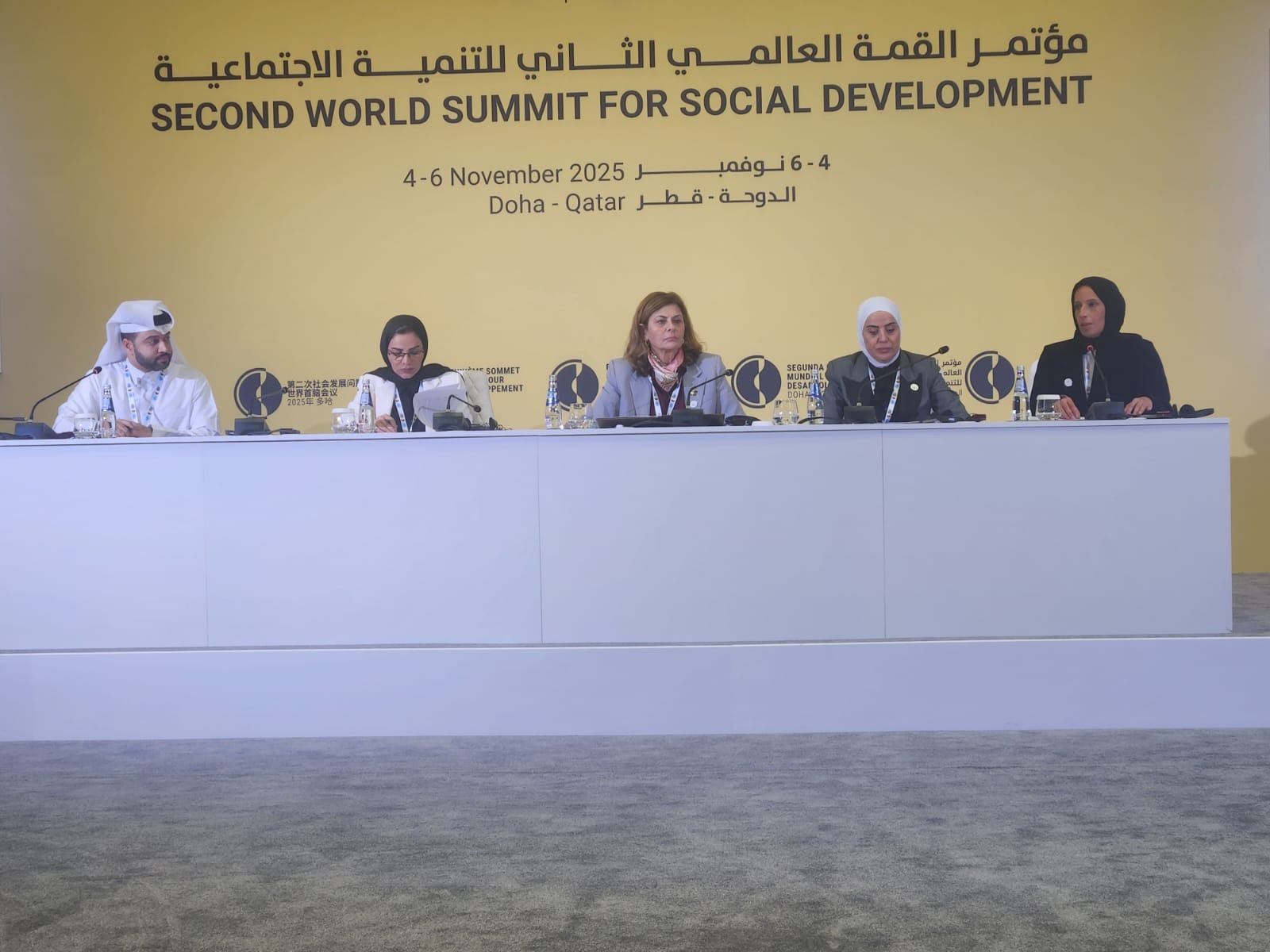 مندوبة عن الأمير مرعد ..وزيرة التنمية تقدم مداخلة حول "دمج ذوي الإعاقة" على هامش قمة قطر