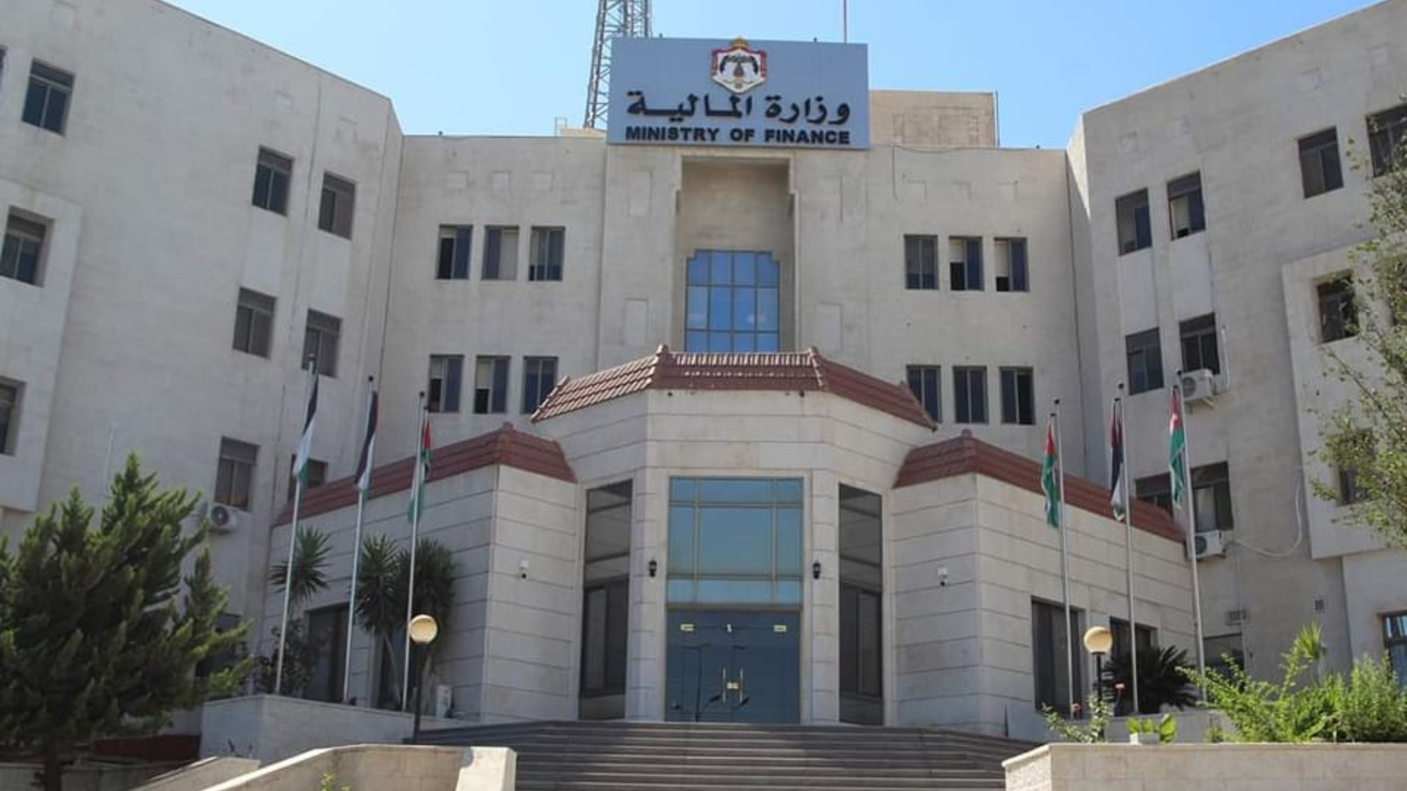 Jordan issues Eurobonds in international financial markets at competitive interest rates of 5.75%, 1.75% lower than in 2023