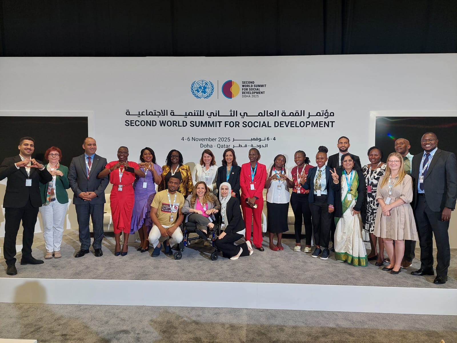 "العين ياغي" تشارك بمؤتمر للتنمية الاجتماعية في الدوحة