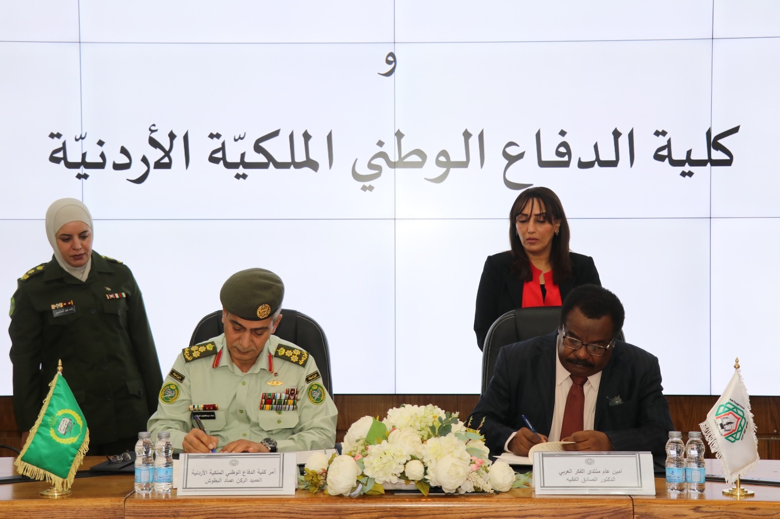 مذكرة تفاهم بين كلية الدفاع الوطني ومنتدى الفكر العربي