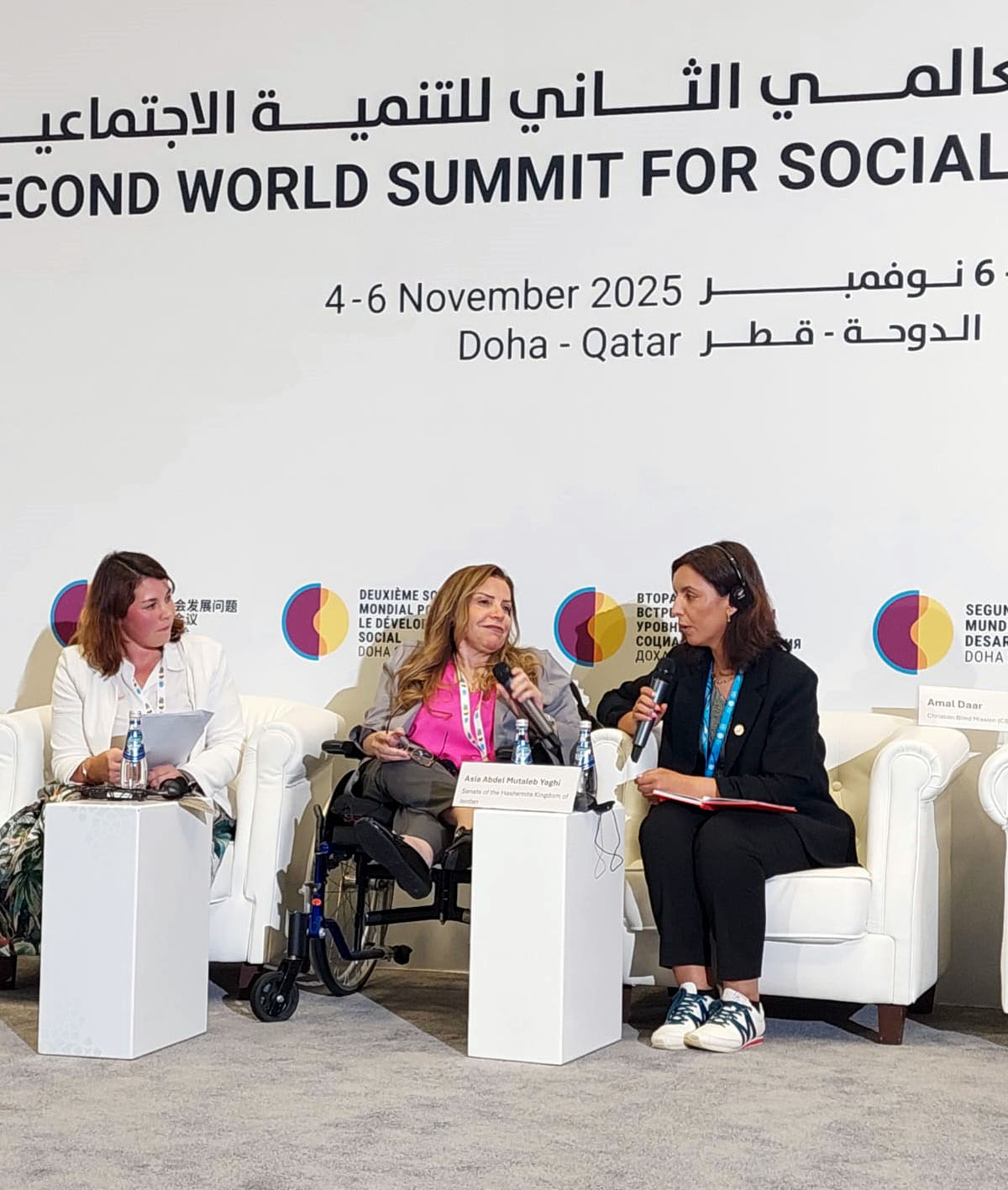 العين ياغي تُشارك في اختتام قمة الدوحة للتنمية الاجتماعية