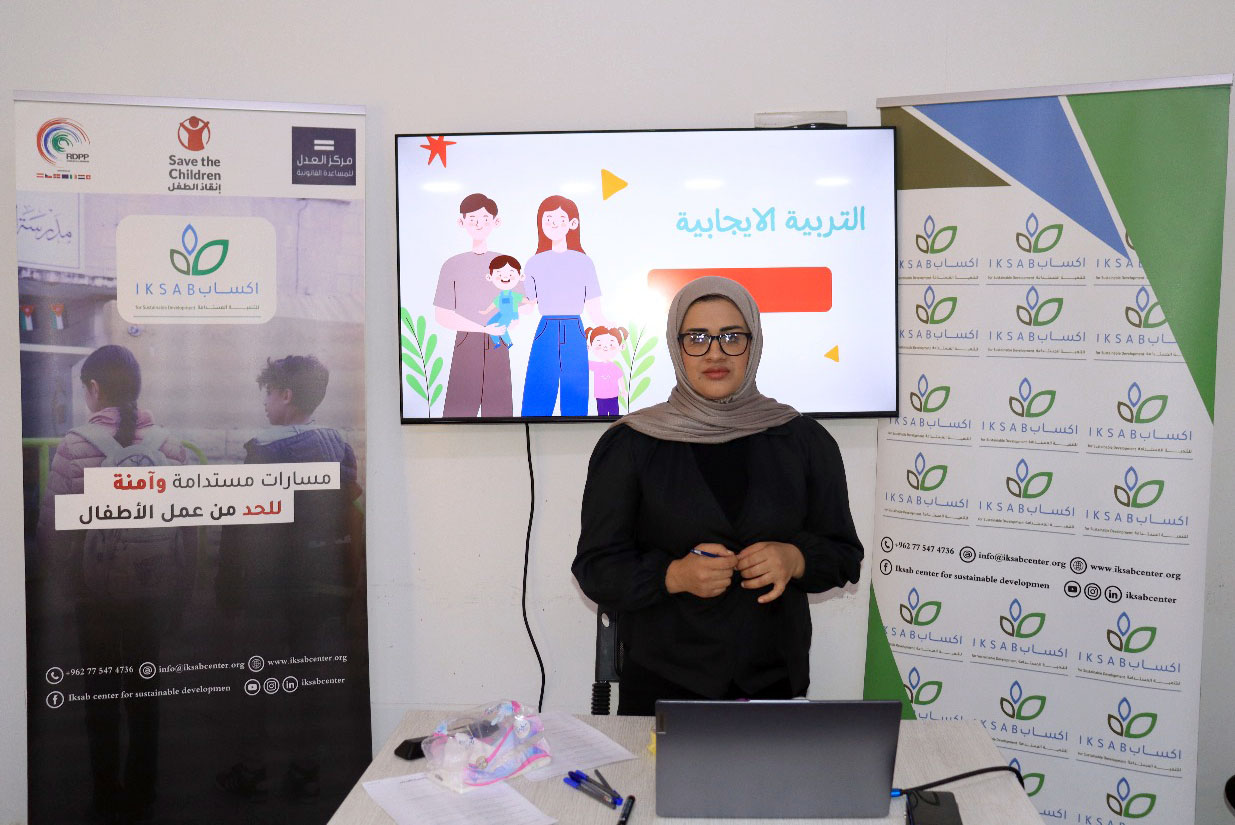 ندوة حول مشروع المسارات الآمنة والمستدامة للحد من عمل الأطفال