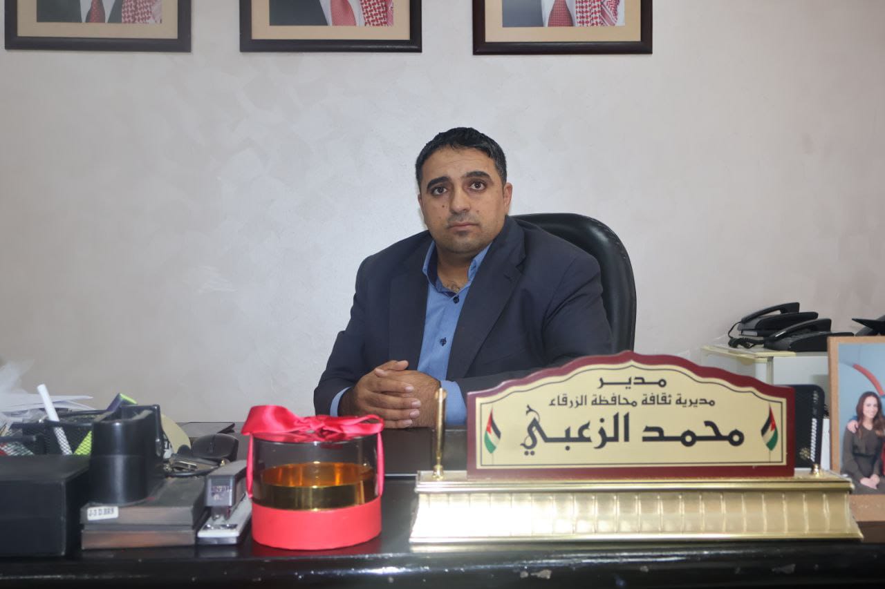 حل 3 جمعيات ثقافية في الزرقاء