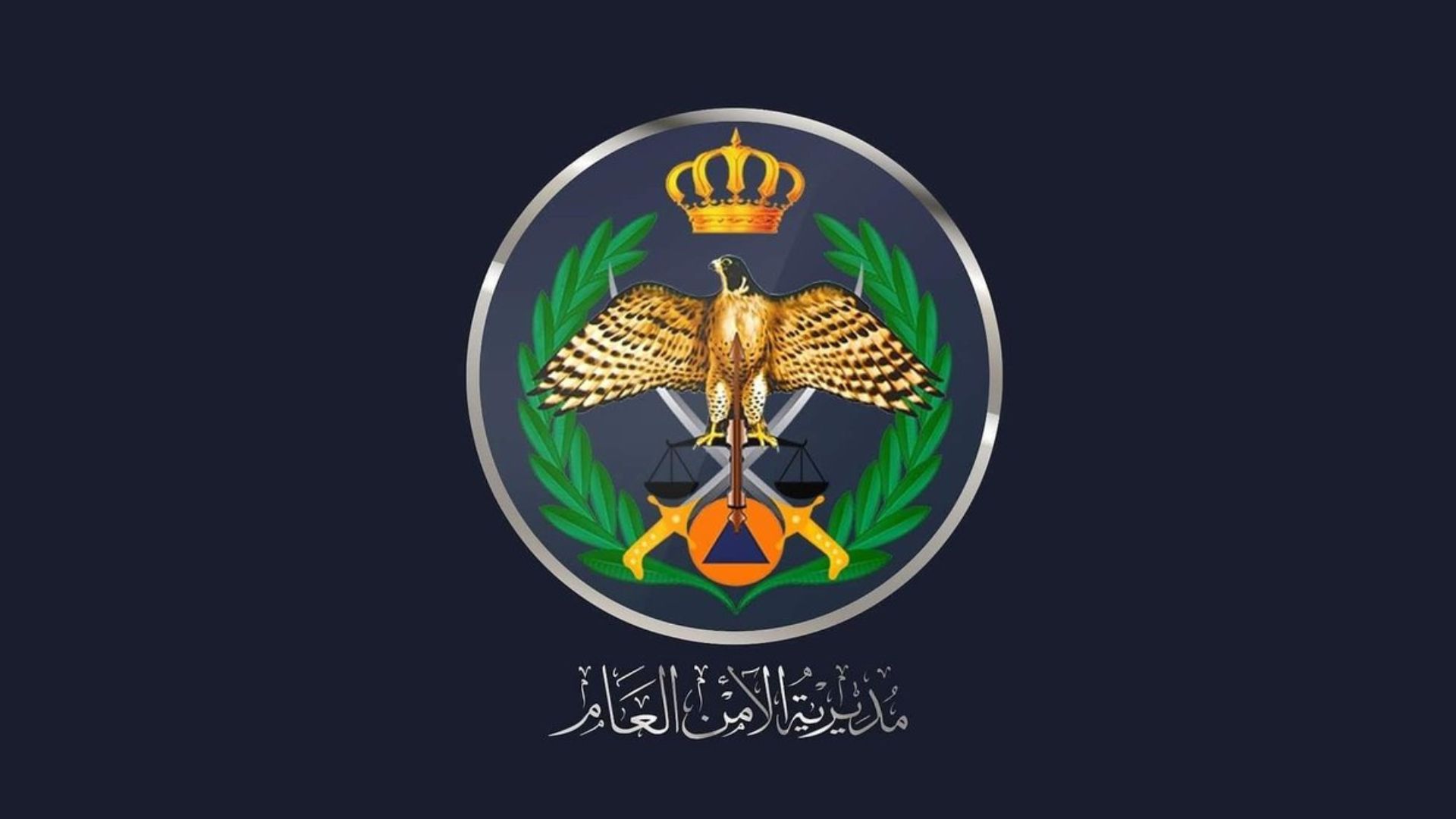 الأمن العام: العثور على جزء من قدم في منطقة عين الباشا