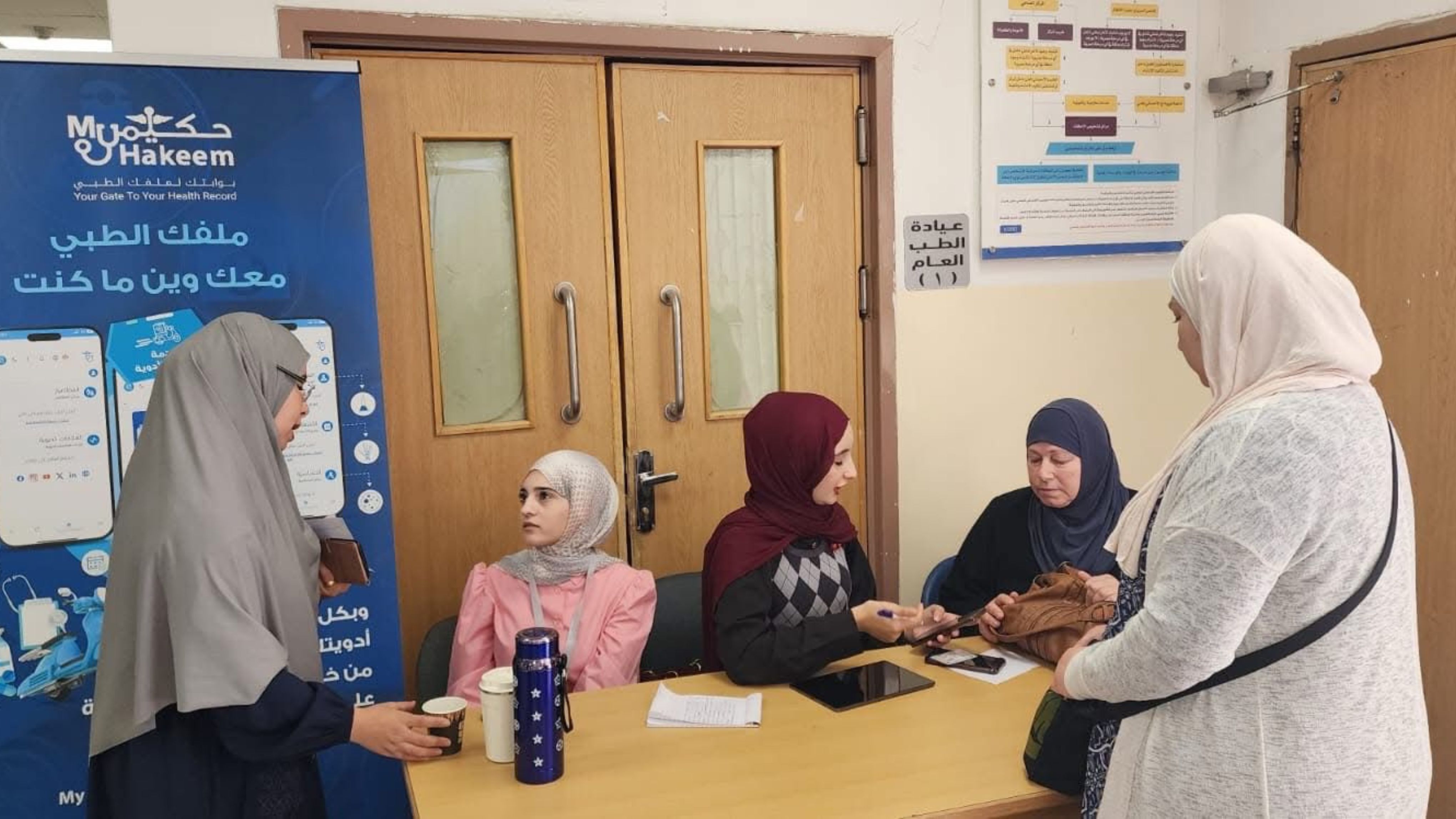 اطلاق حملة توعوية لتعزيز استخدام تطبيق "حكيمي"