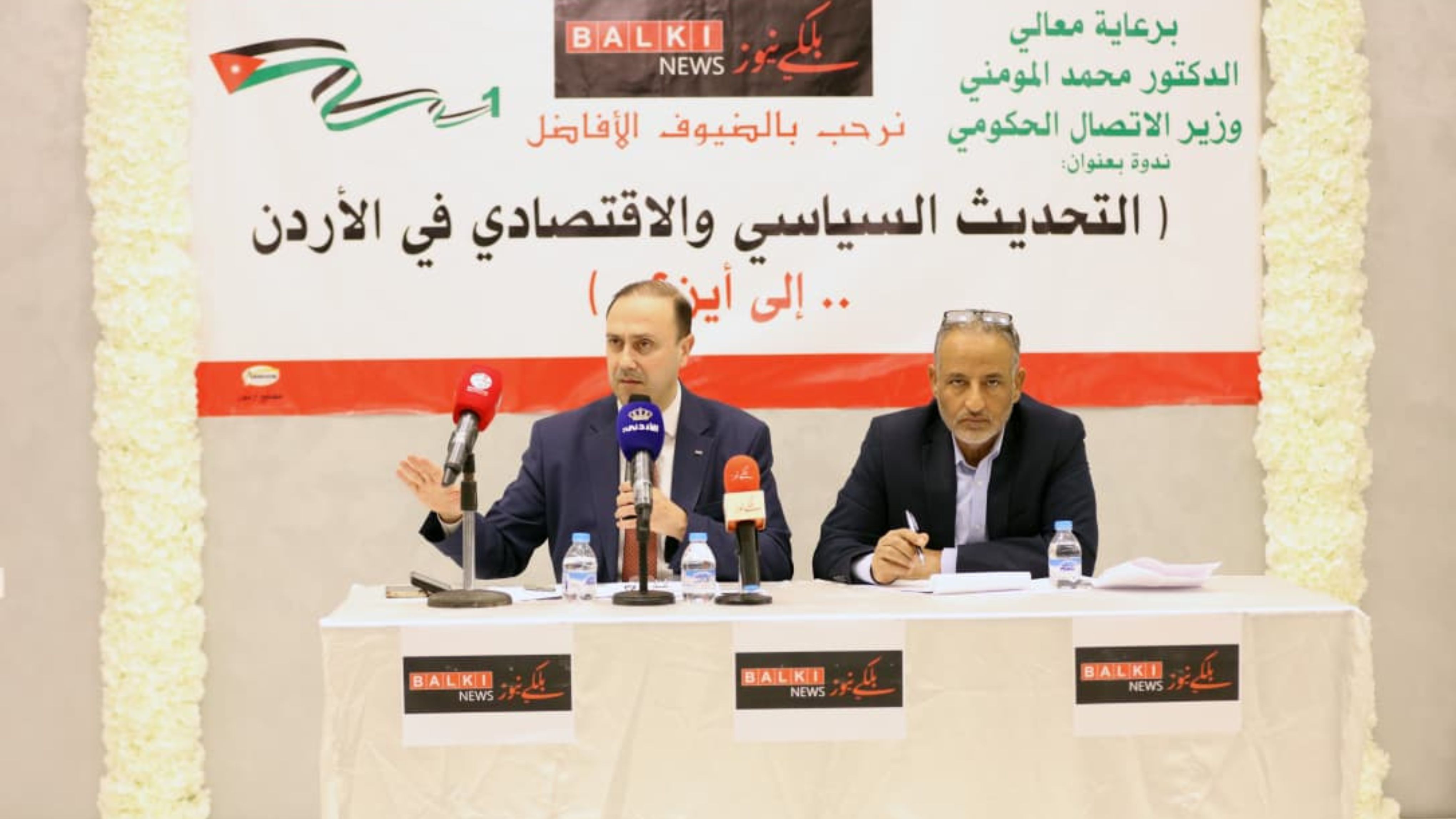 Communication minister: Modernisation projects reflect state's vision for second centenary