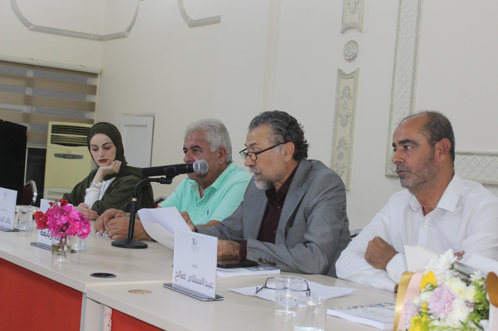 اربد: حفل إشهار وتوقيع كتاب بعنوان "على مد البصر في الفوتوغراف"