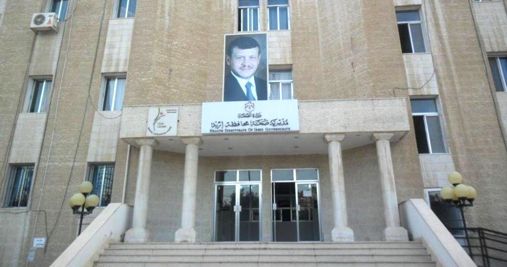 "صحة إربد" تنقل مراكز صحية إلى مواقع بديلة