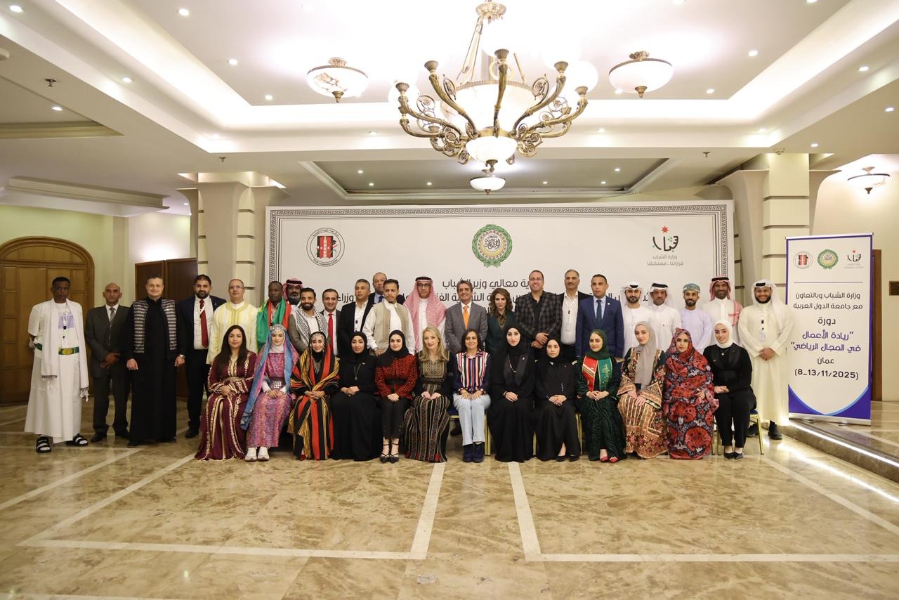 وزير الشباب يرعى حفل اختتام فعاليات الدورة العربية "ريادة الأعمال في المجال الرياضي"