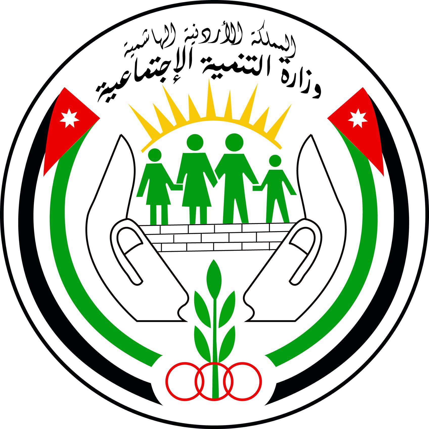 تشكيل هيئة إدارية مؤقتة لجمعية المركز الإسلامي