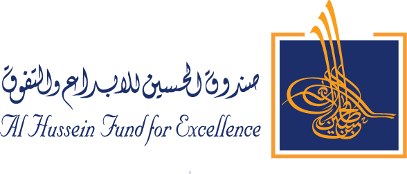 كلية الأعمال بجامعة مؤتة تحصد جوائز في صندوق الحسين للإبداع والتفوق للأبحاث الاقتصادية