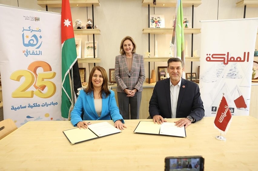 مذكرة تعاون بين مركز زها الثقافي وقناة المملكة لتعزيز الوعي المجتمعي ودعم الشباب