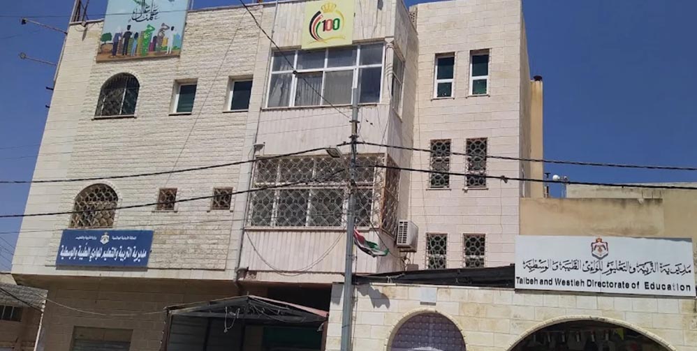 تربية الوسطية تحصد المركز الأول في مسابقة الإبداع باللغة الإنجليزية