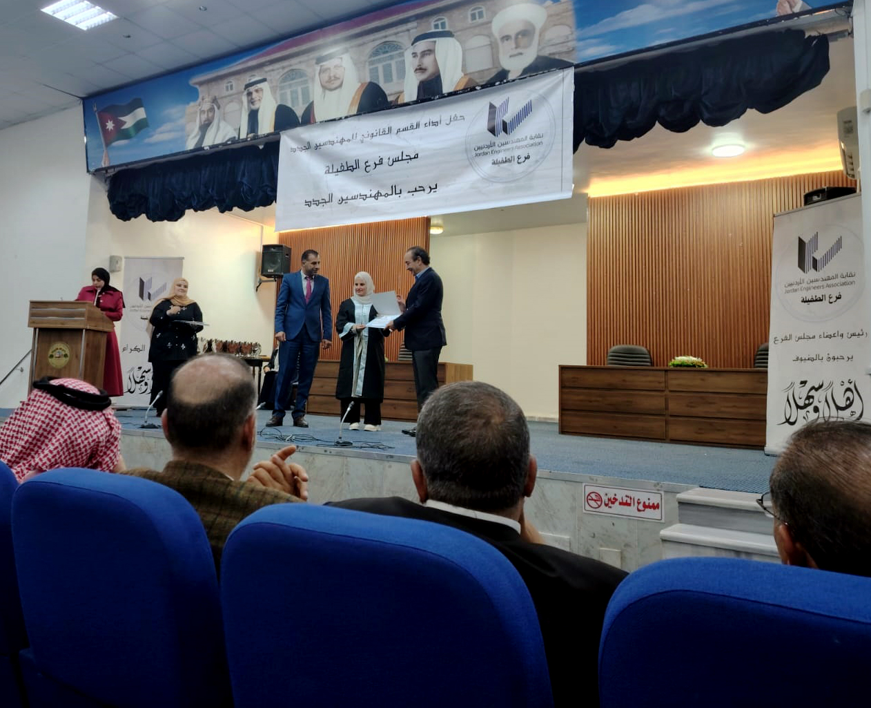 58 مهندسا يؤدون القسم القانوني في الطفيلة