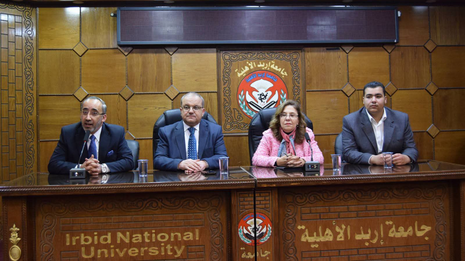 مؤتمر في إربد يناقش تعزيز وعي الشباب بالعمل السياسي