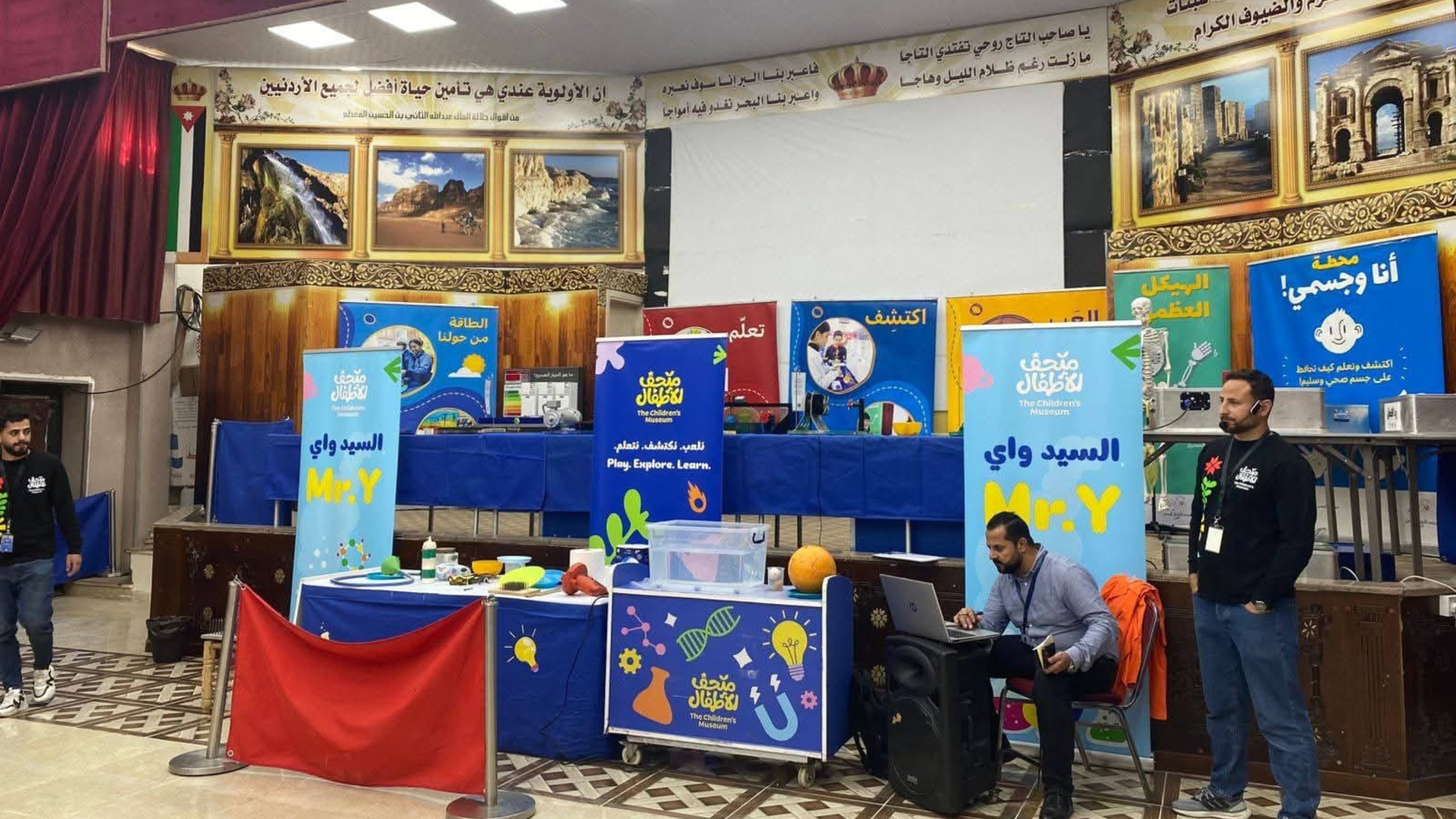 افتتاح متحف الأطفال المتنقل في لواء الكورة