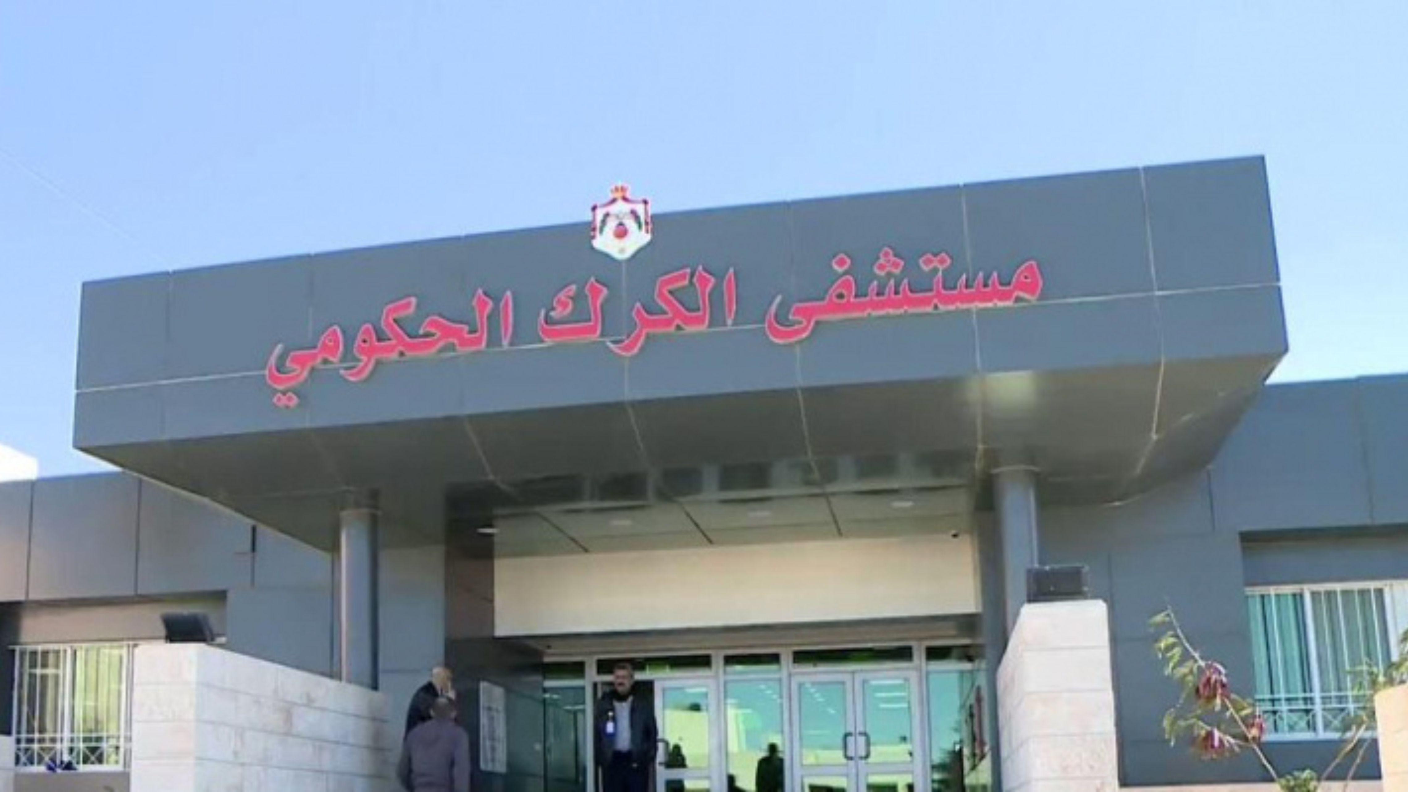 العثور على جثة ثلاثيني في منطقة مؤتة بالكرك