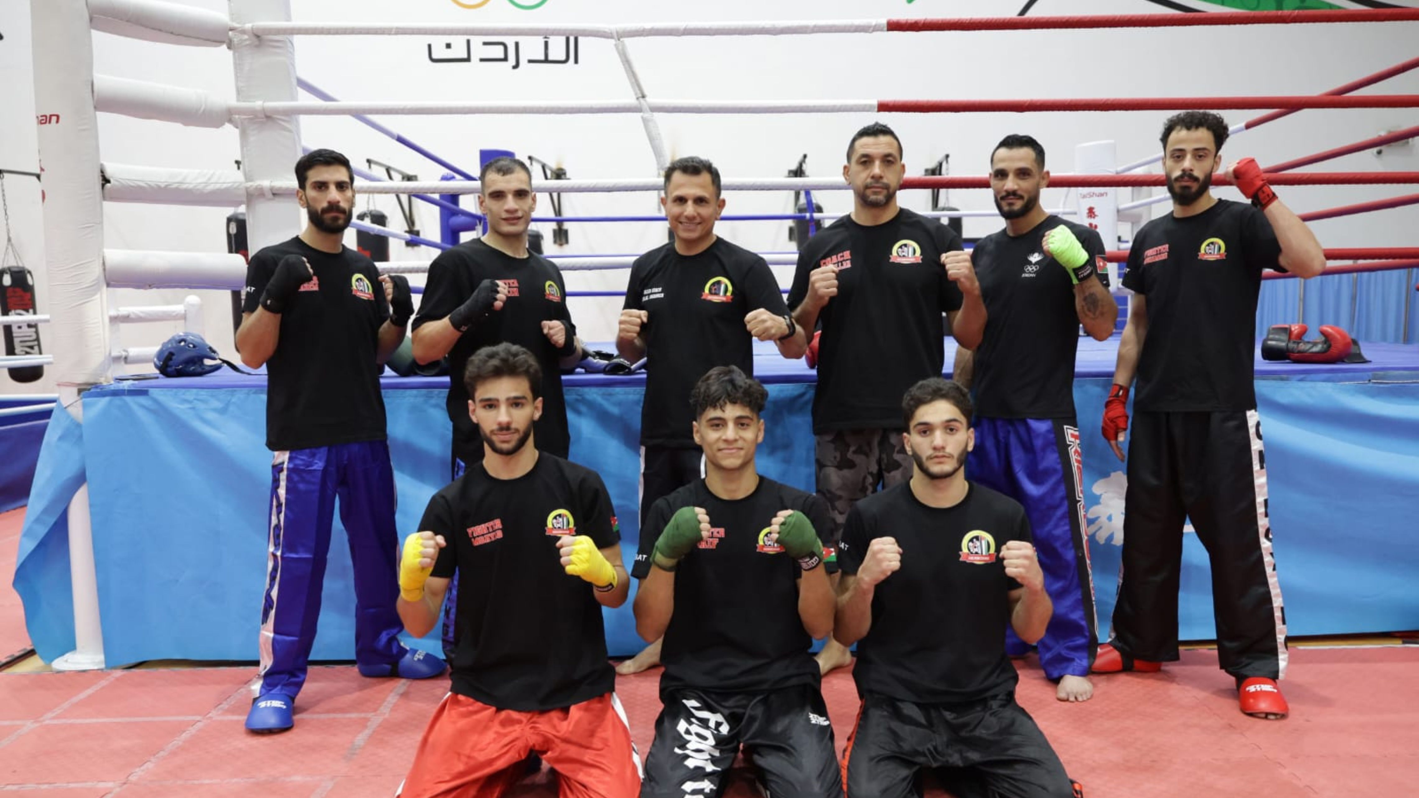 منتخب الكيك بوكسينج يشارك في بطولة العالم