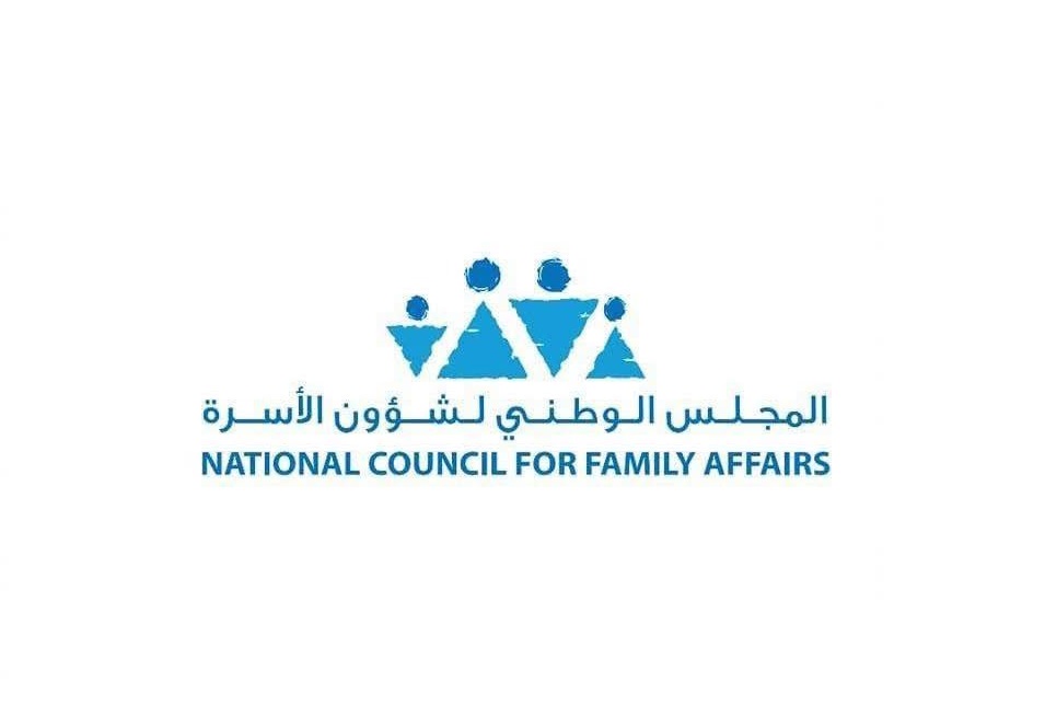 الوطني لشؤون الأسرة ينظم زيارة ميدانية لمركز رعاية المتسولات بالظليل