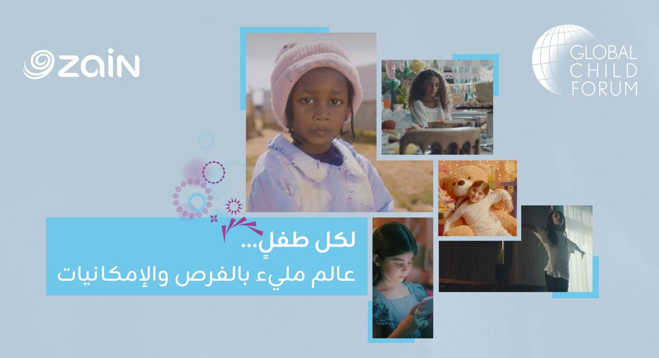 زين "قائد إقليمي" في تصنيف المنتدى العالمي للطفل