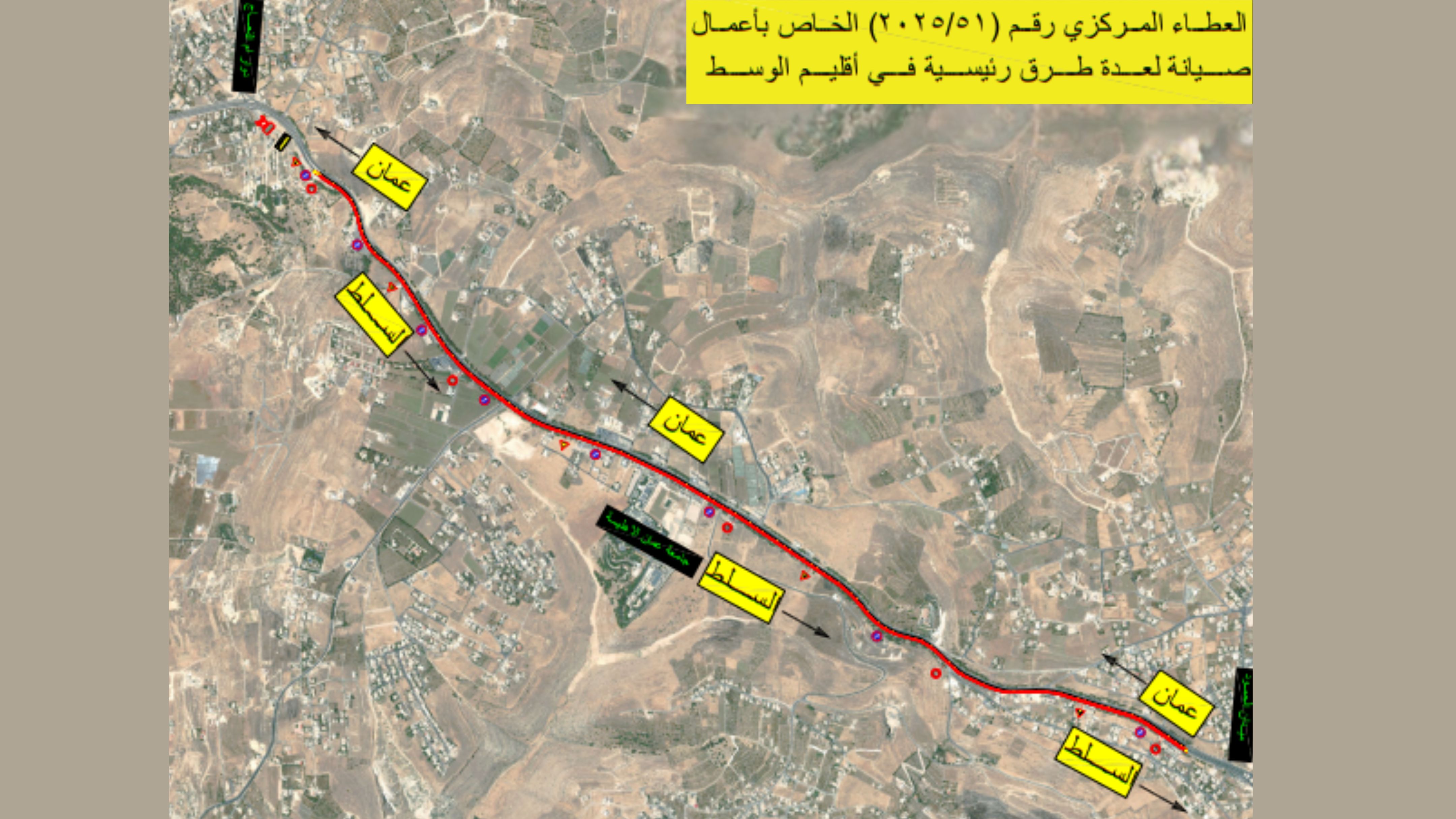 تحويلات مرورية جزئية على طريق السلط السرو