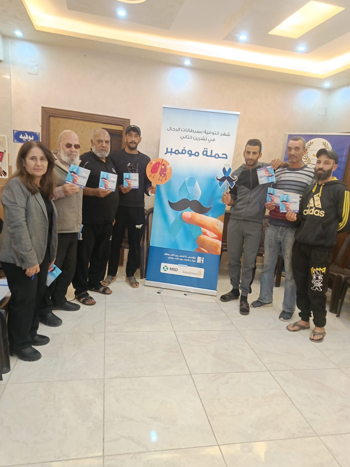 اربد: جلسة توعوية تثقيفية حول أهمية الكشف المبكر عن سرطانات الرجال