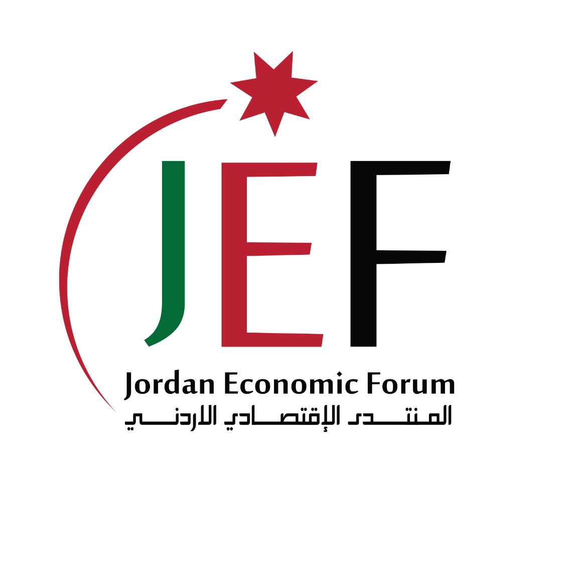 المنتدى الاقتصادي يناقش أثر البرنامج التنفيذي من رؤية التحديث الاقتصادي