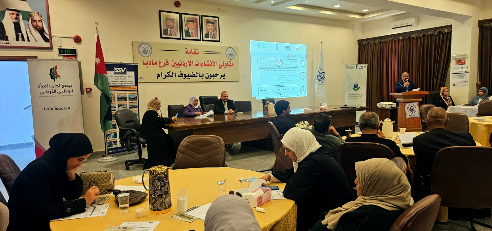 اختتام ورشة "التكيف مع تغير المناخ" في مادبا