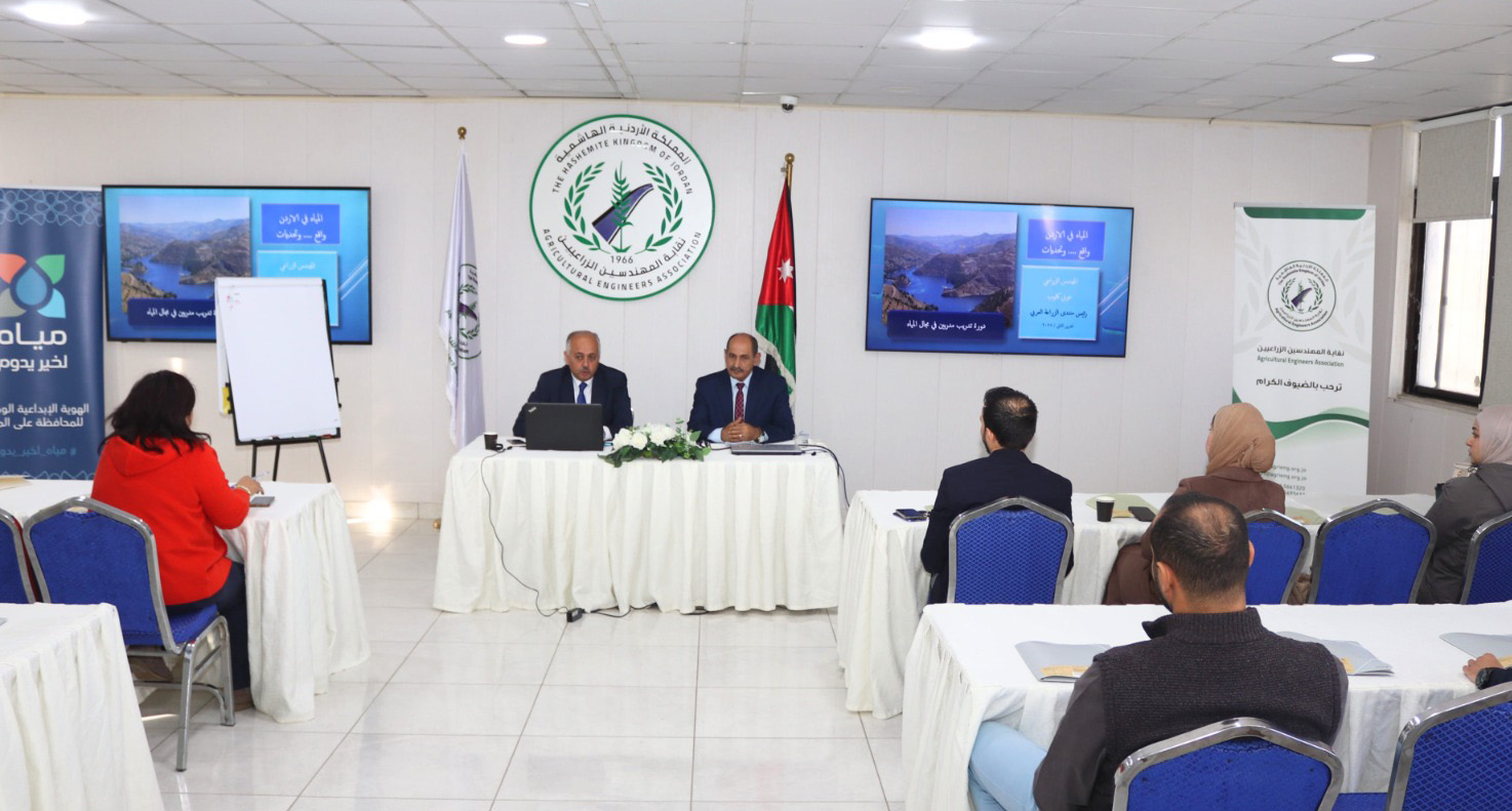 "المهندسين الزراعيين" تطلق برنامجا للتدريب المدربين على تحسين كفاءة الري