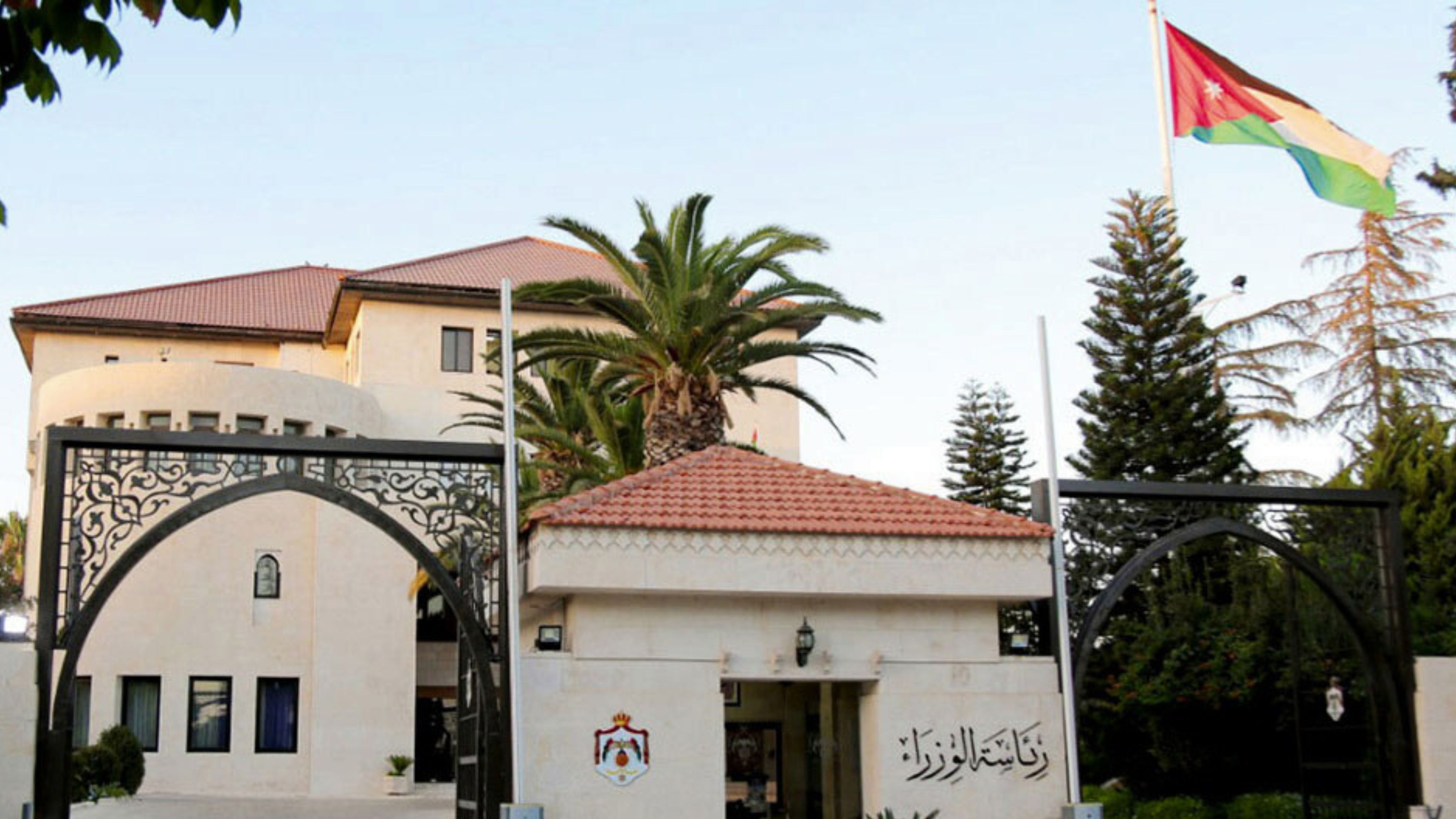 Prime Ministry to launch workshops on public sector modernisation roadmap Monday