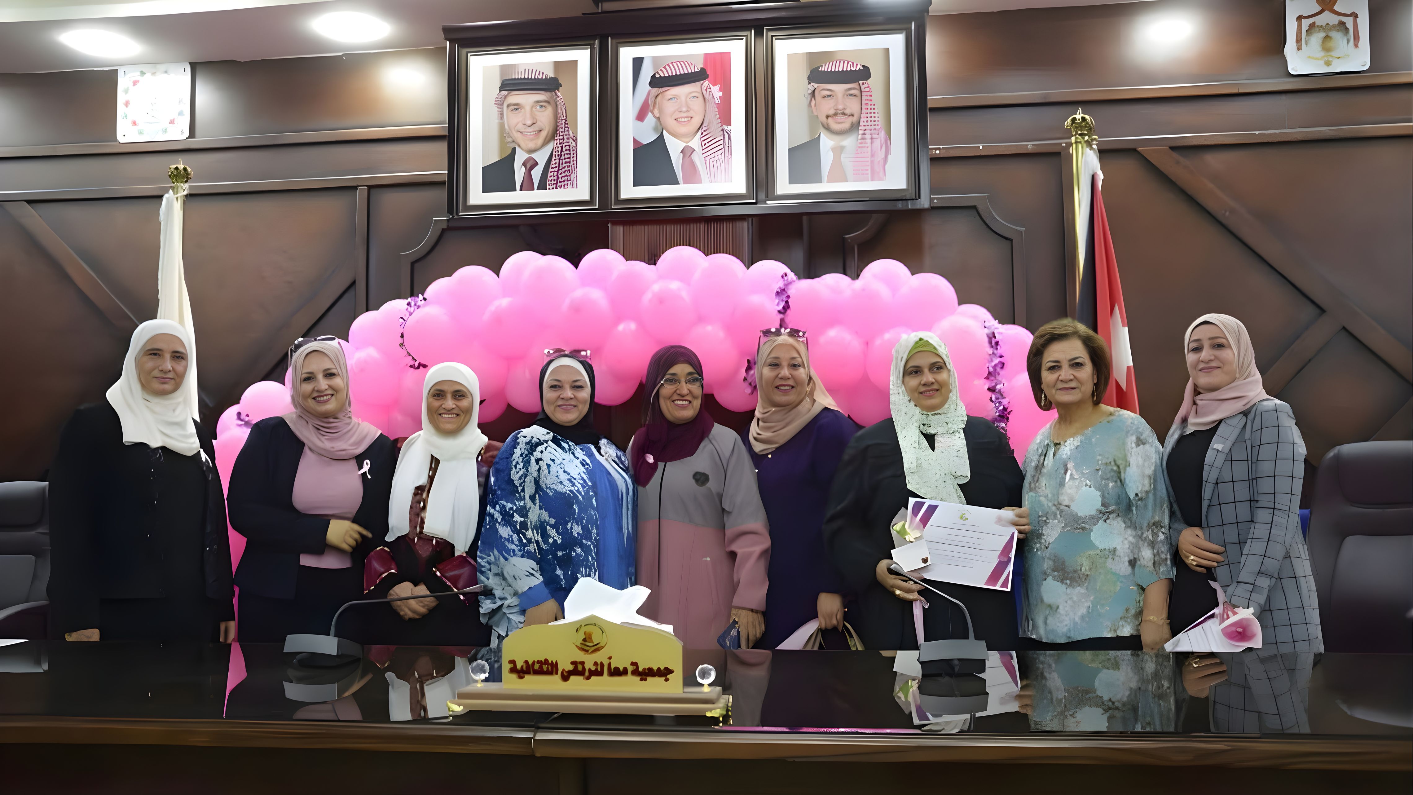 "الناجيات من سرطان الثدي بين التحدي والتعافي".. ندوة في إربد