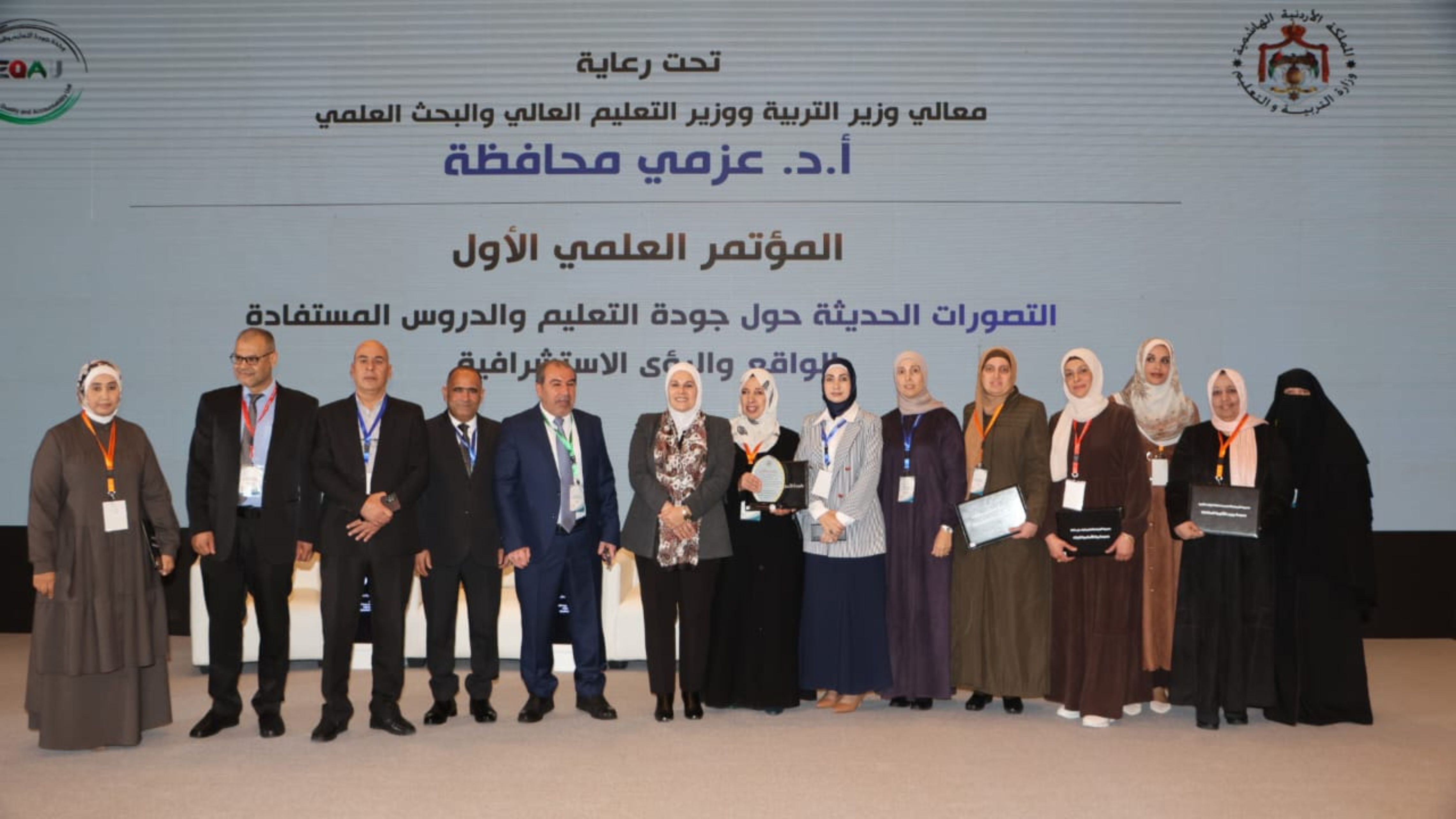 Jordan highlights modern approaches to education quality at national conference