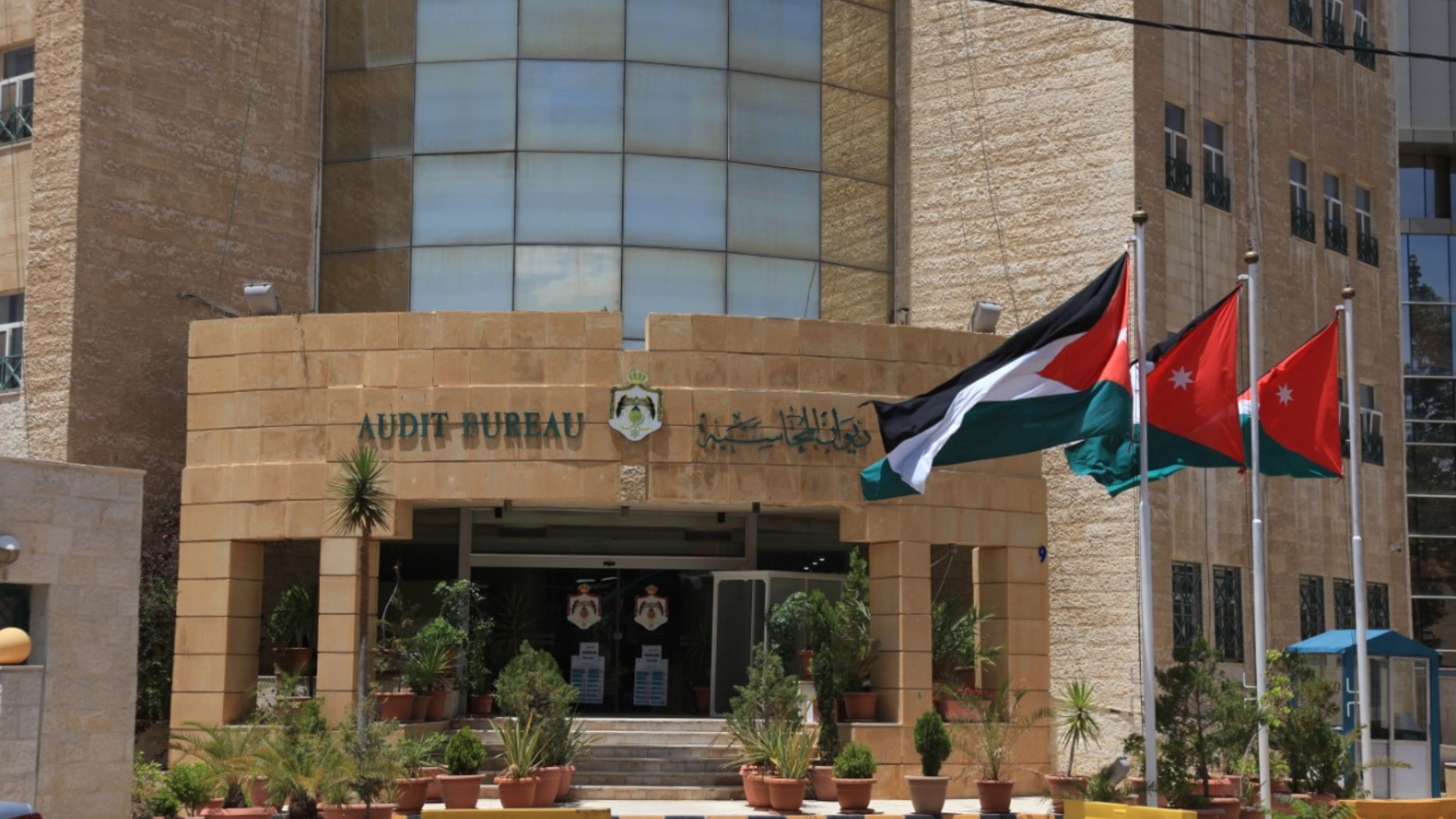 النَّجداوي: 37 استيضاحاً وثقها ديوان المحاسبة لشهري أيلول وتشرين الأول وإحالة أحدها إلى "مكافحة الفساد"