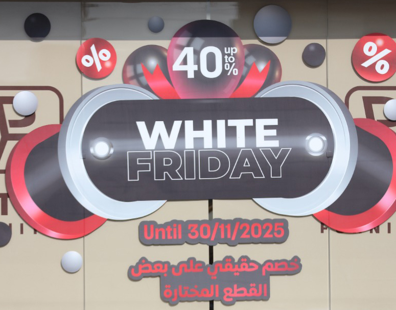 الجمعة البيضاء تتخطى يومها لشهر من النشاط التجاري