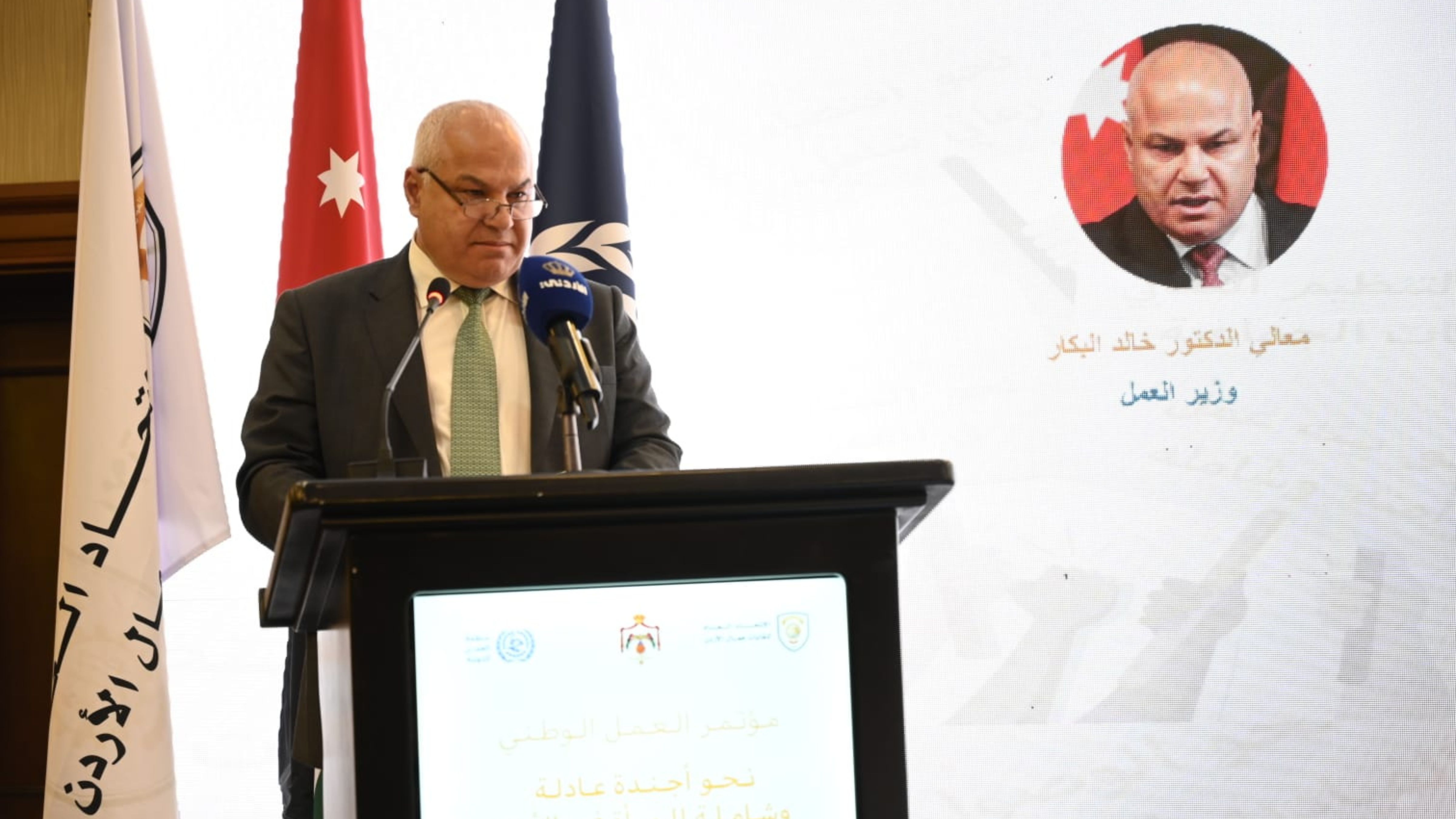 انطلاق مؤتمر العمل الوطني "نحو أجندة عادلة وشاملة للمرأة"