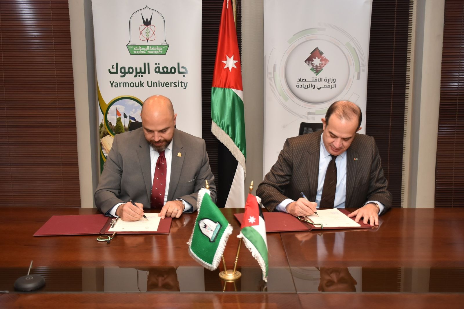 "الاقتصاد الرقمي" توقع مذكرة لإنشاء مختبر لتصميم وصناعة الألعاب الإلكترونية في"اليرموك"