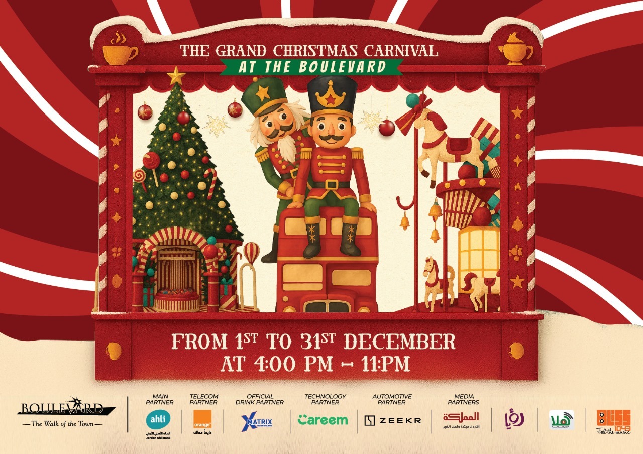 بوليفارد العبدلي يطلق كرنفال عيد الميلاد بحلة جديدة