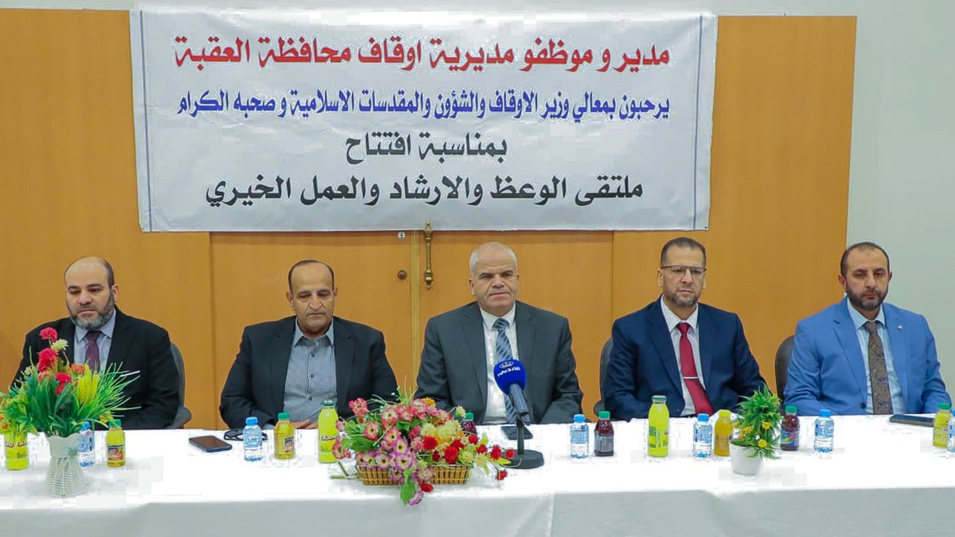 افتتاح ملتقى الوعظ والإرشاد والعمل الخيري والطبي في القويرة