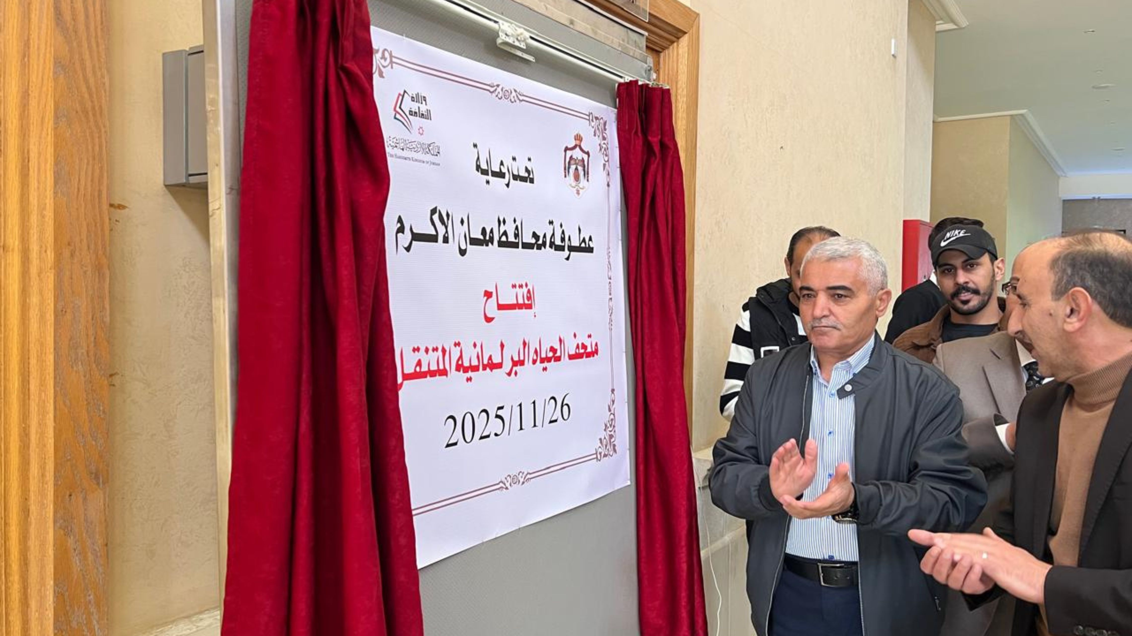 محافظ معان يفتتح متحف الحياة البرلمانية المتنقل