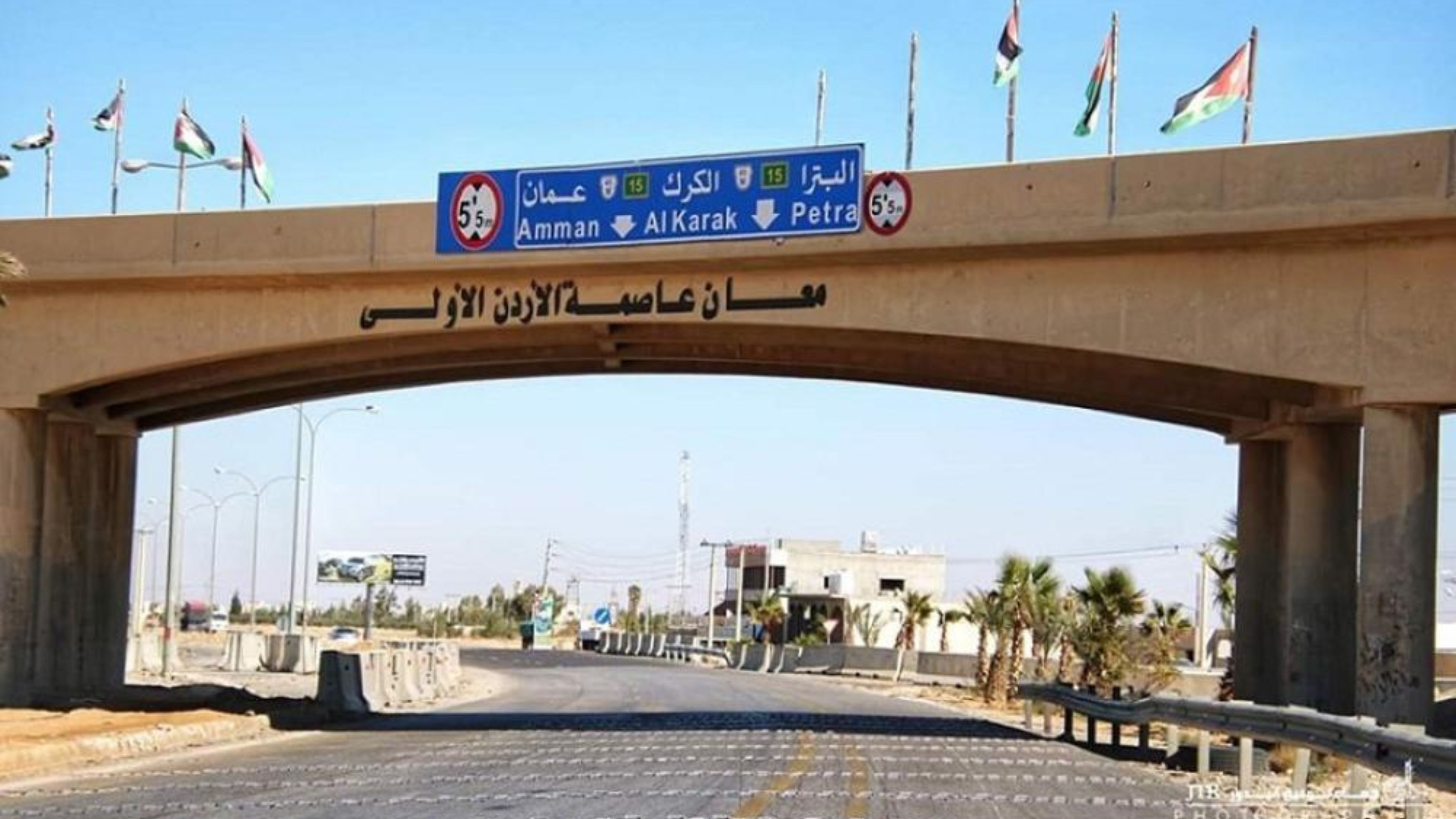 فاعليات رسمية في معان: جهود الأجهزة الأمنية استثنائية والعملية النوعية في الرمثا تجسد جاهزيتها