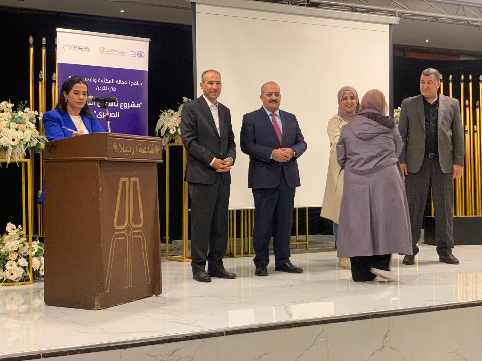 اربد: اختتام مشروع  "تأسيس المشروعات الصغرى "